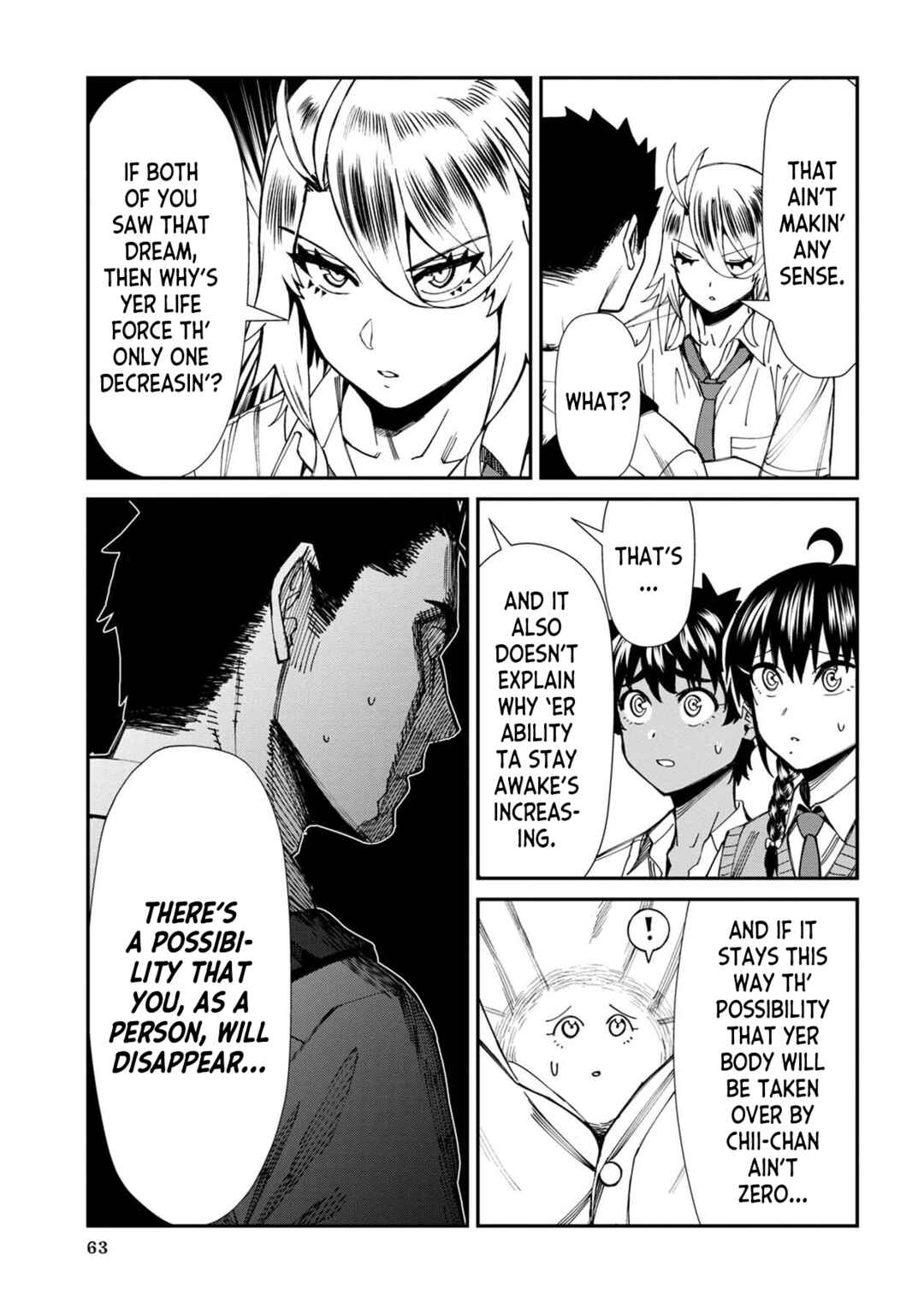 Page 5 Chapter 60 Furyou Taimashi Reina