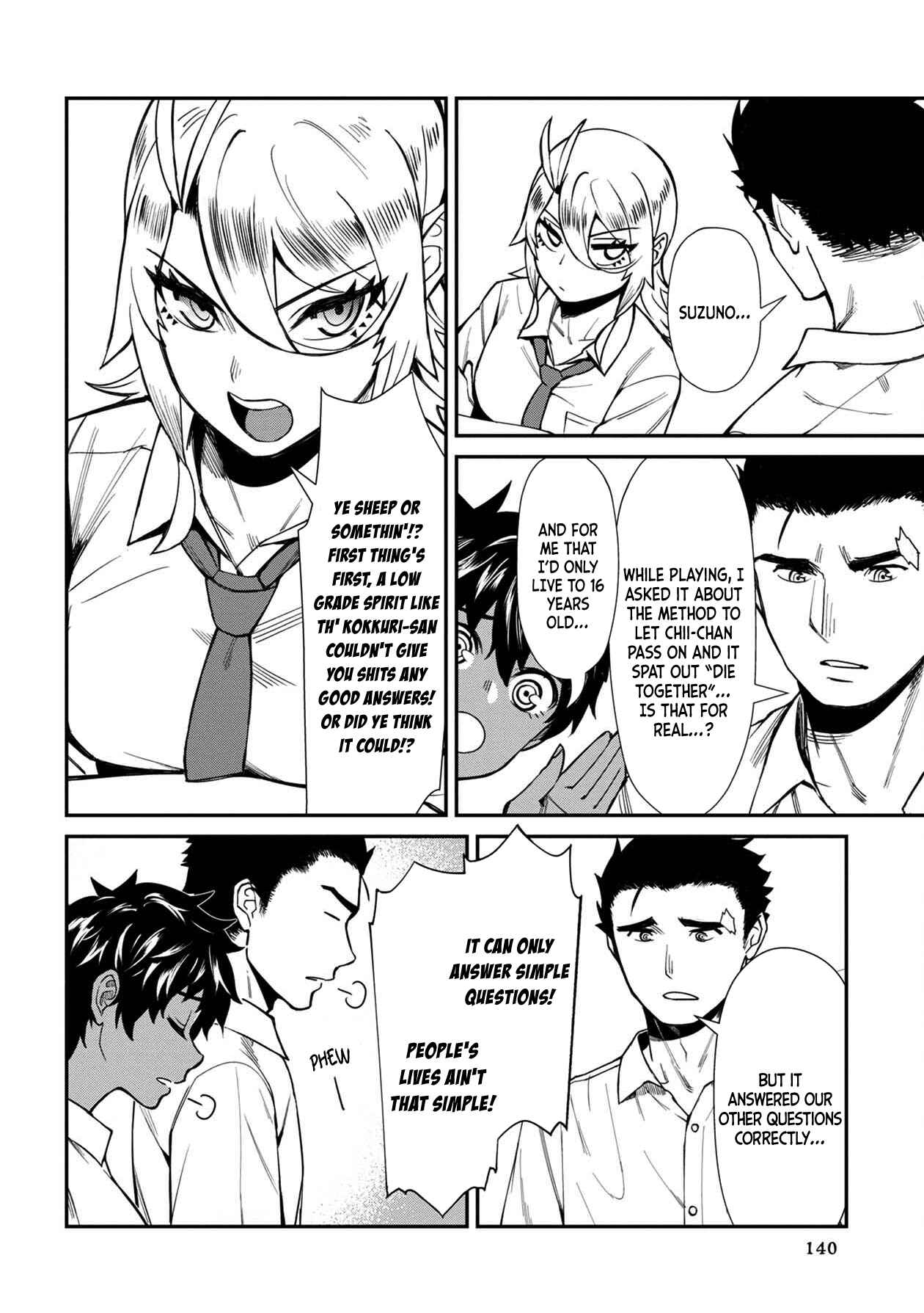 Page 14 Chapter 18 Furyou Taimashi Reina