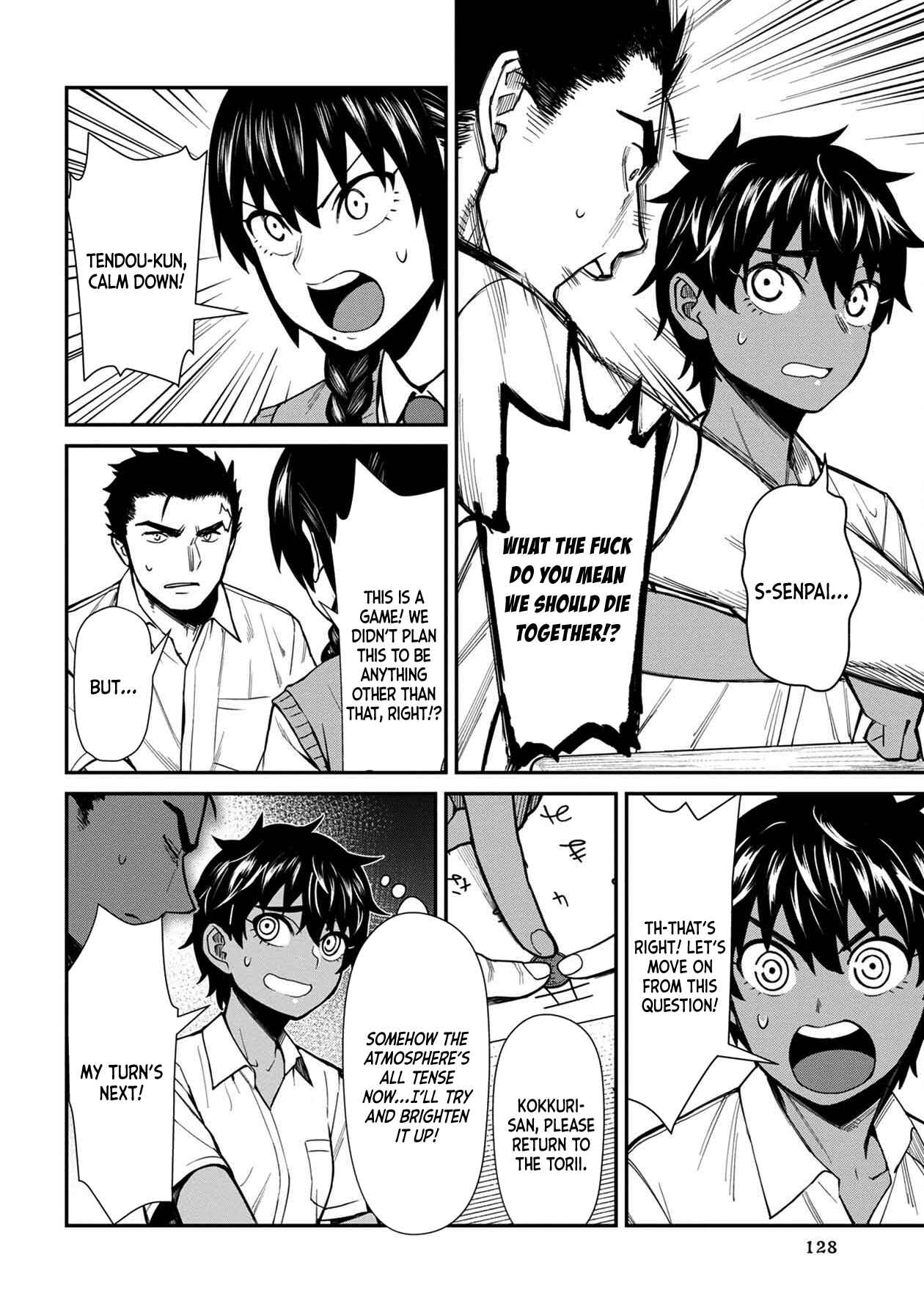 Page 2 Chapter 18 Furyou Taimashi Reina