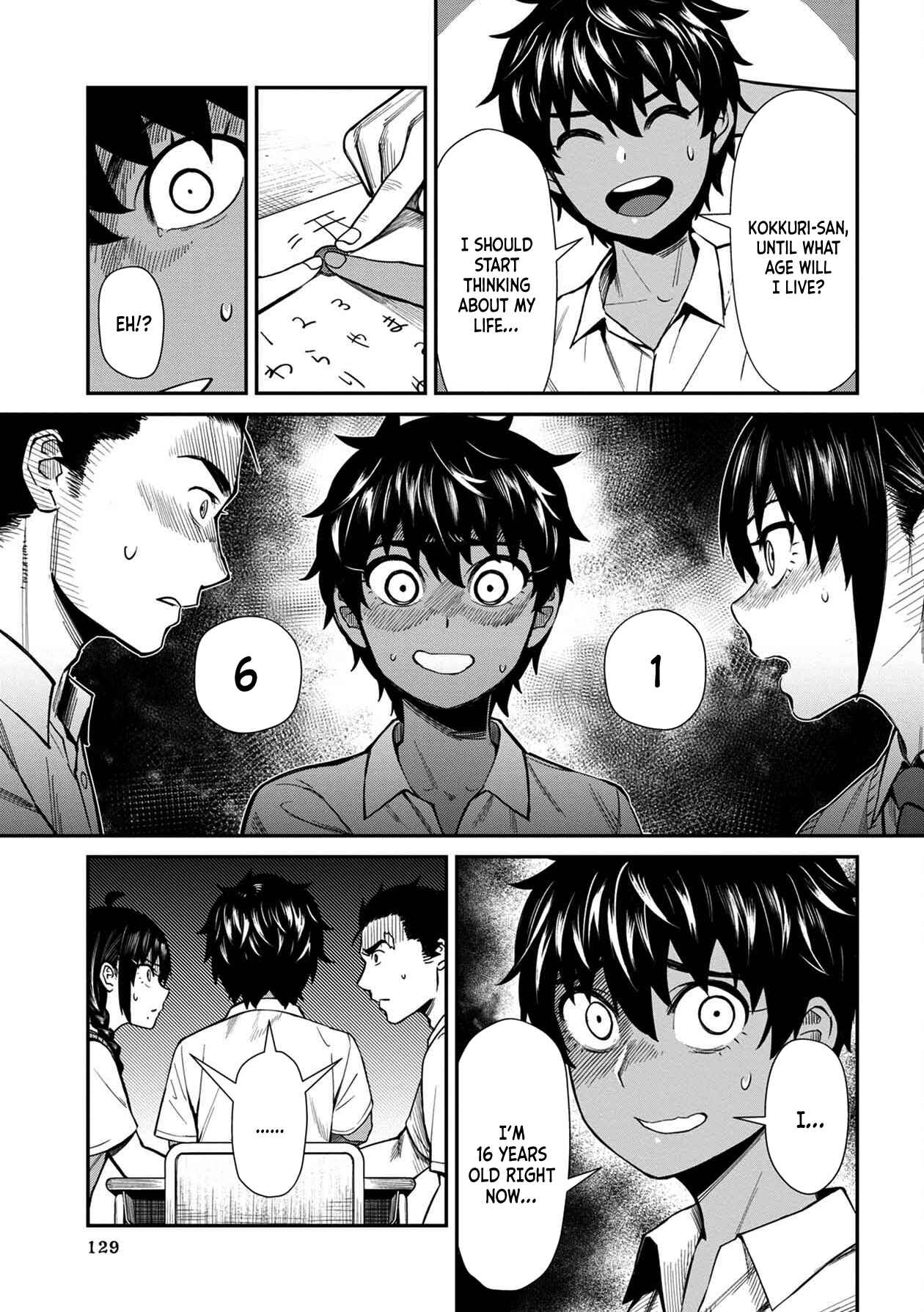 Page 3 Chapter 18 Furyou Taimashi Reina