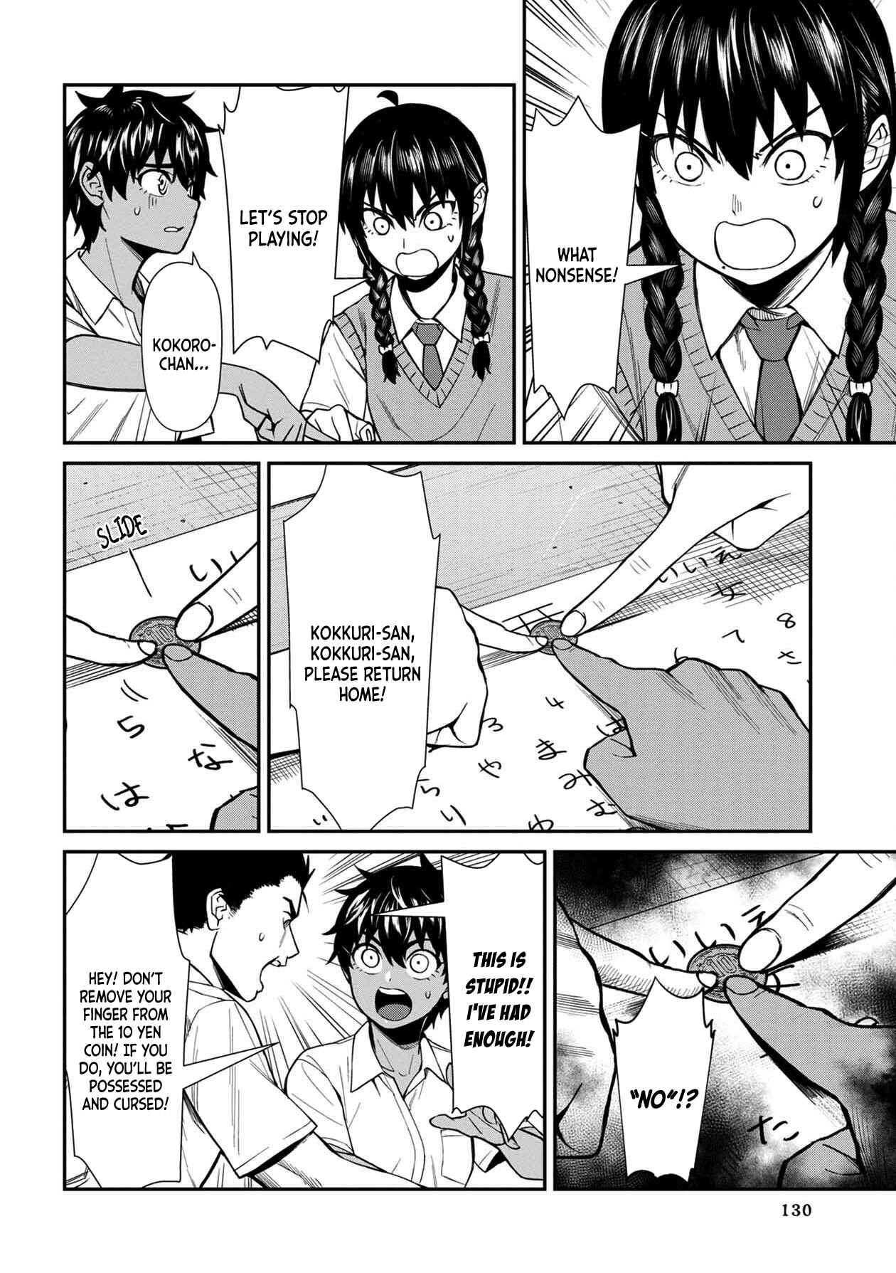 Page 4 Chapter 18 Furyou Taimashi Reina