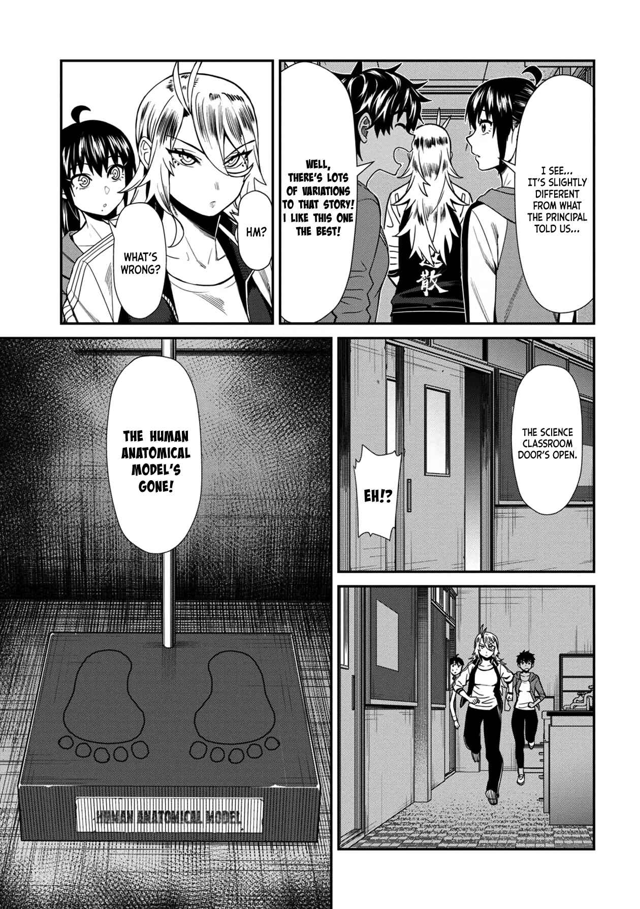 Page 5 Chapter 34 Furyou Taimashi Reina