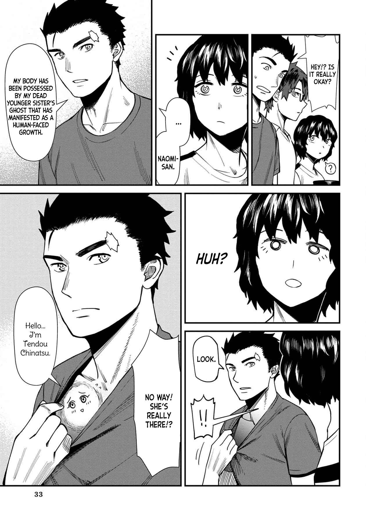Page 13 Chapter 22 Furyou Taimashi Reina