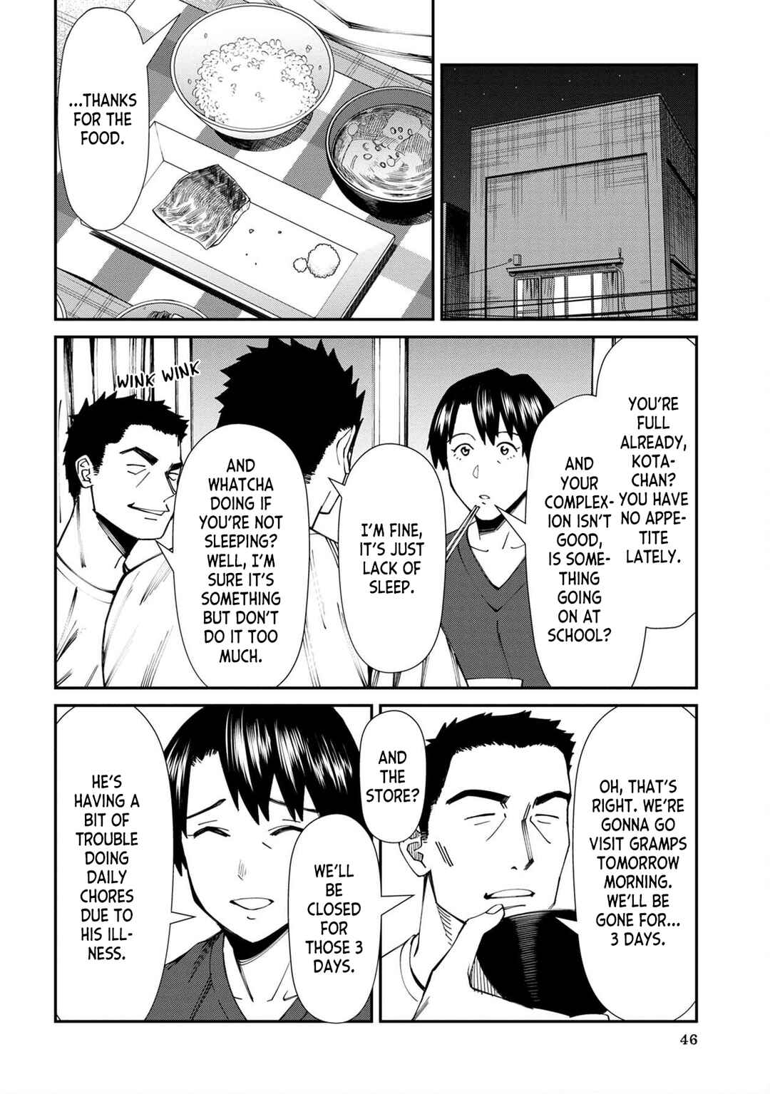 Page 8 Chapter 59 Furyou Taimashi Reina