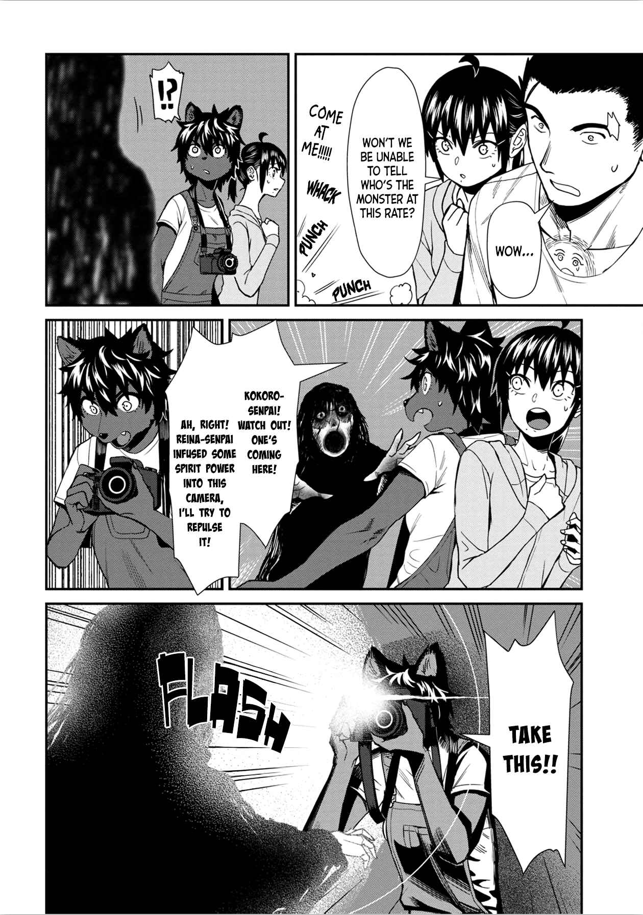 Page 6 Chapter 27 Furyou Taimashi Reina