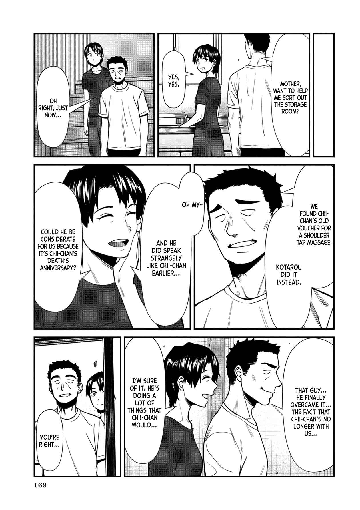 Page 15 Chapter 29 Furyou Taimashi Reina