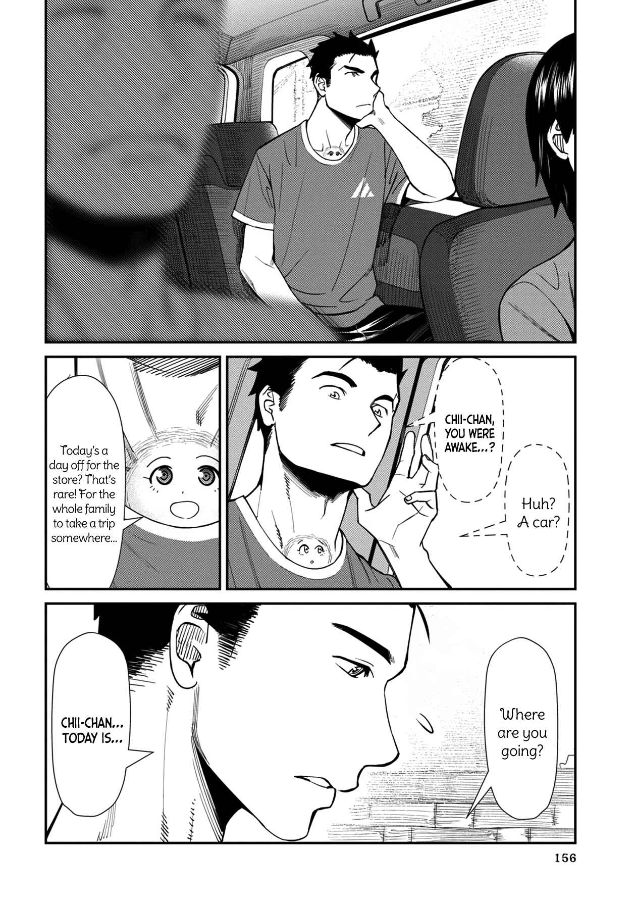 Page 2 Chapter 29 Furyou Taimashi Reina