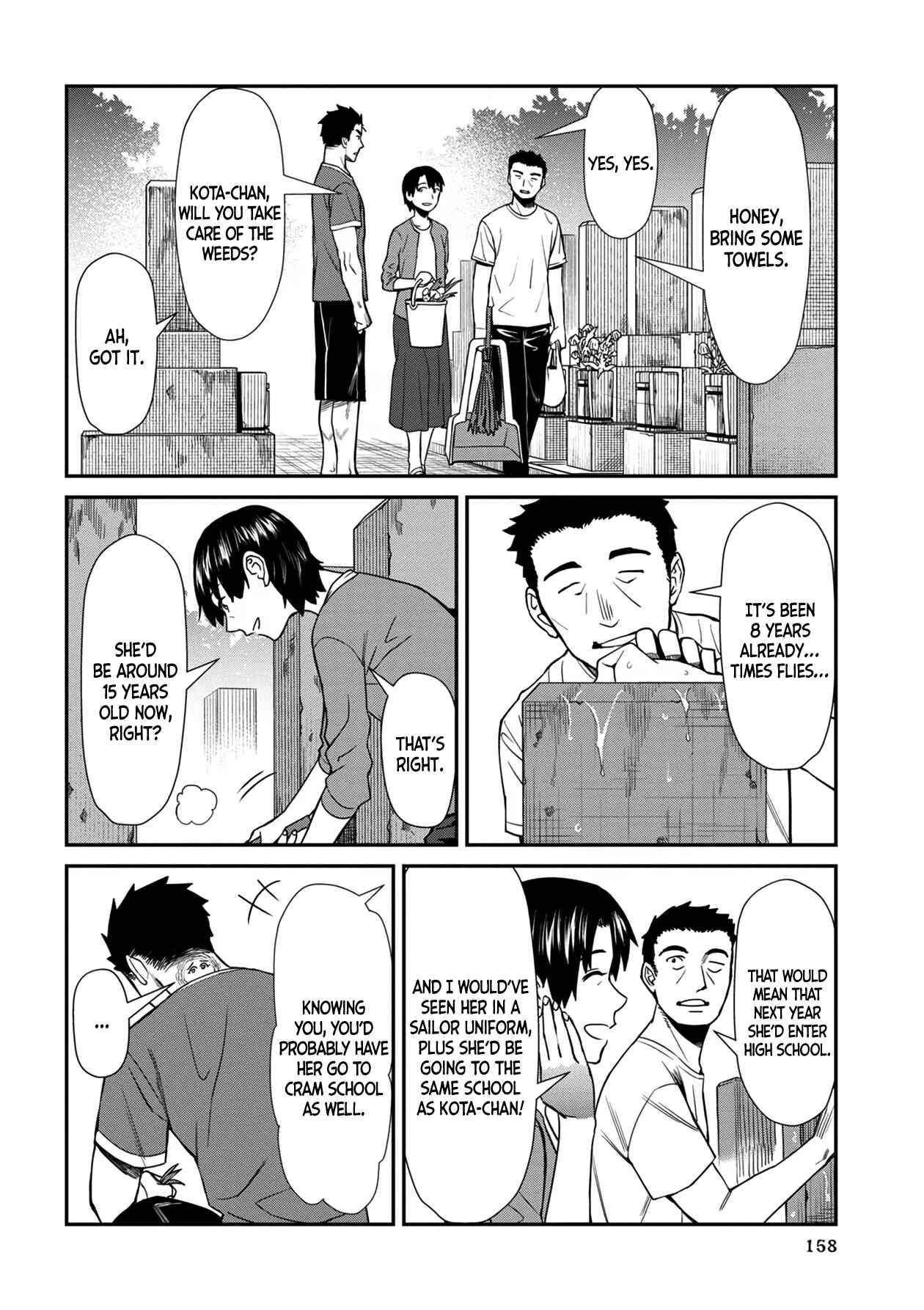 Page 4 Chapter 29 Furyou Taimashi Reina
