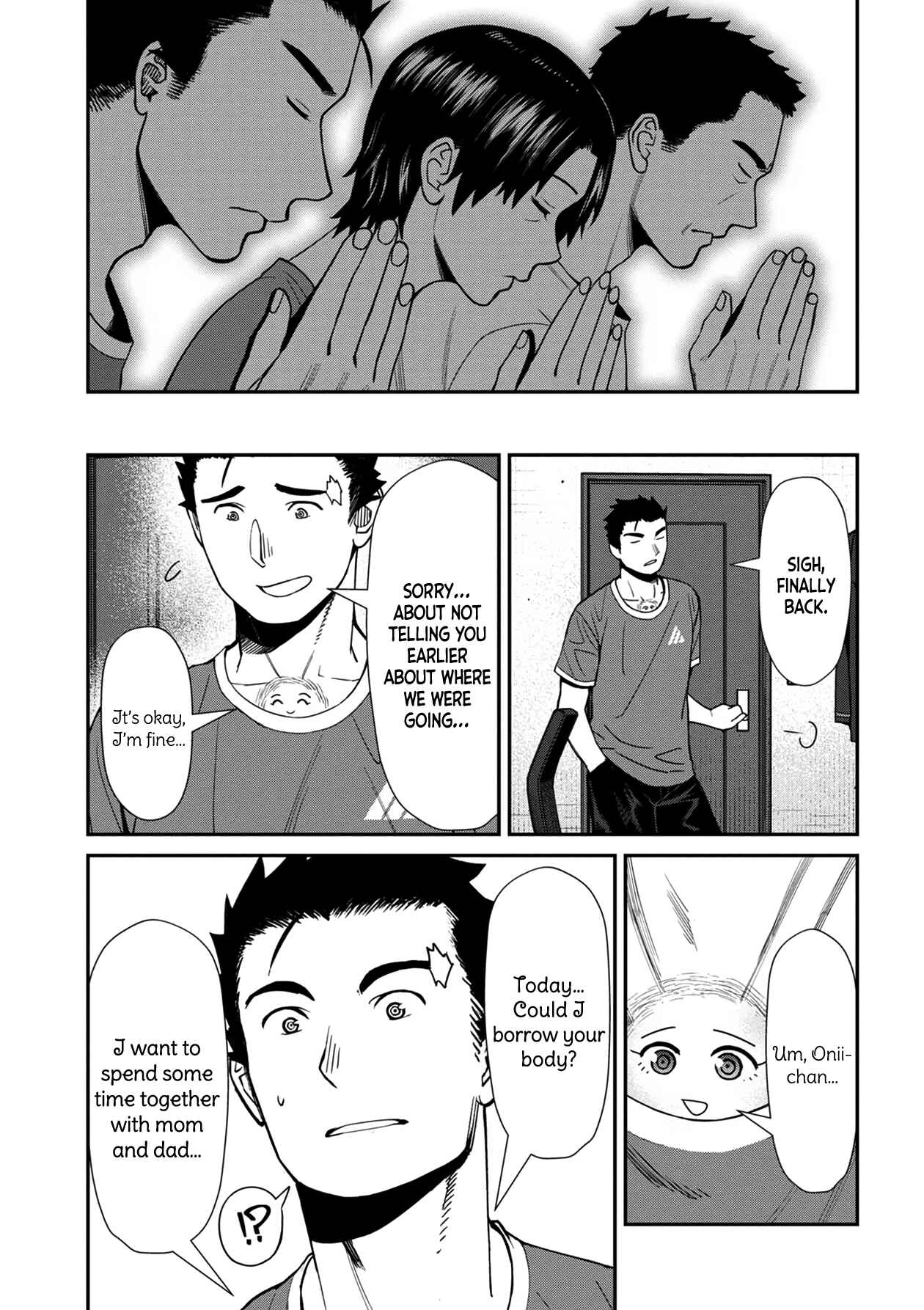 Page 5 Chapter 29 Furyou Taimashi Reina