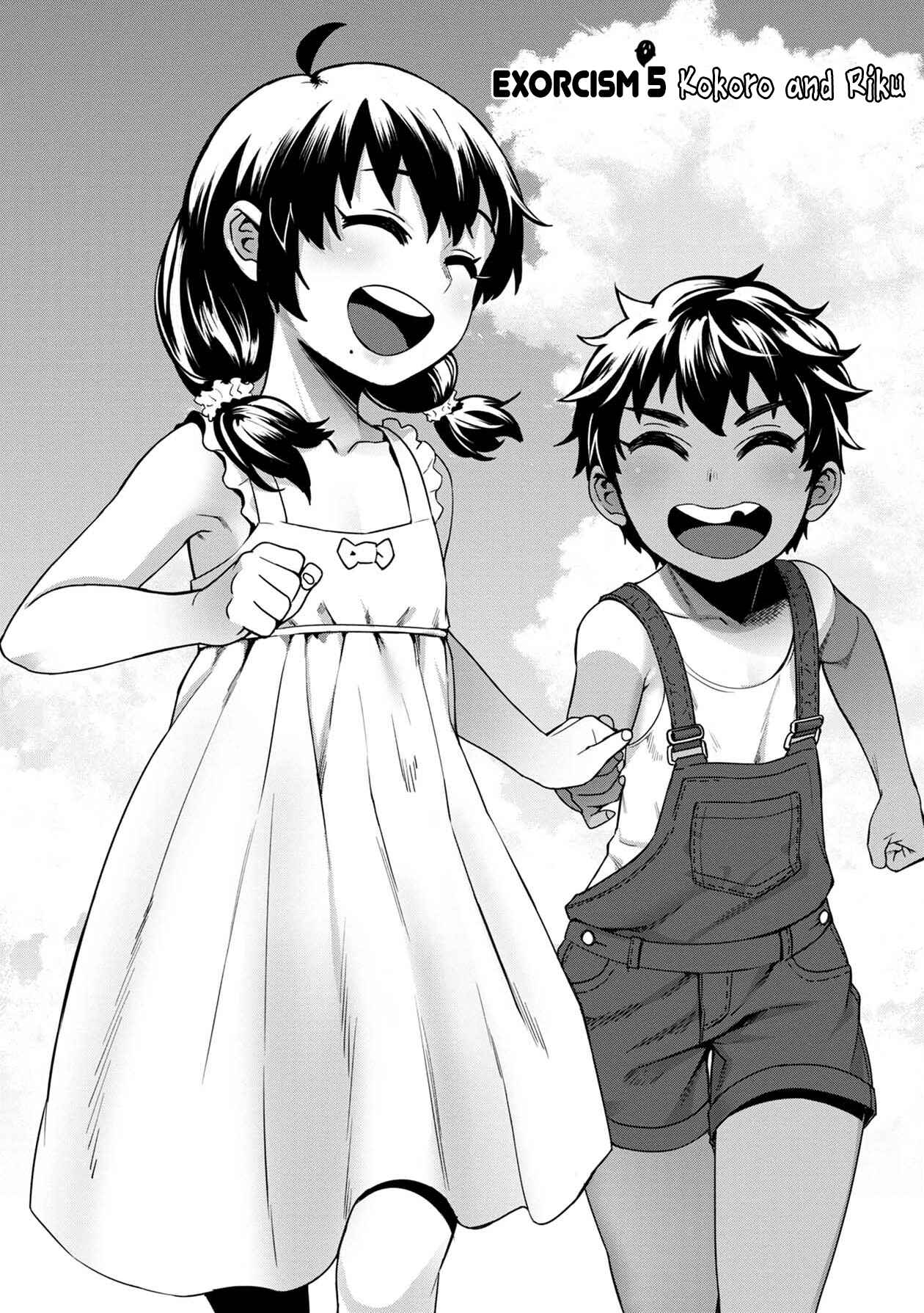 Page 1 Chapter 5 Furyou Taimashi Reina