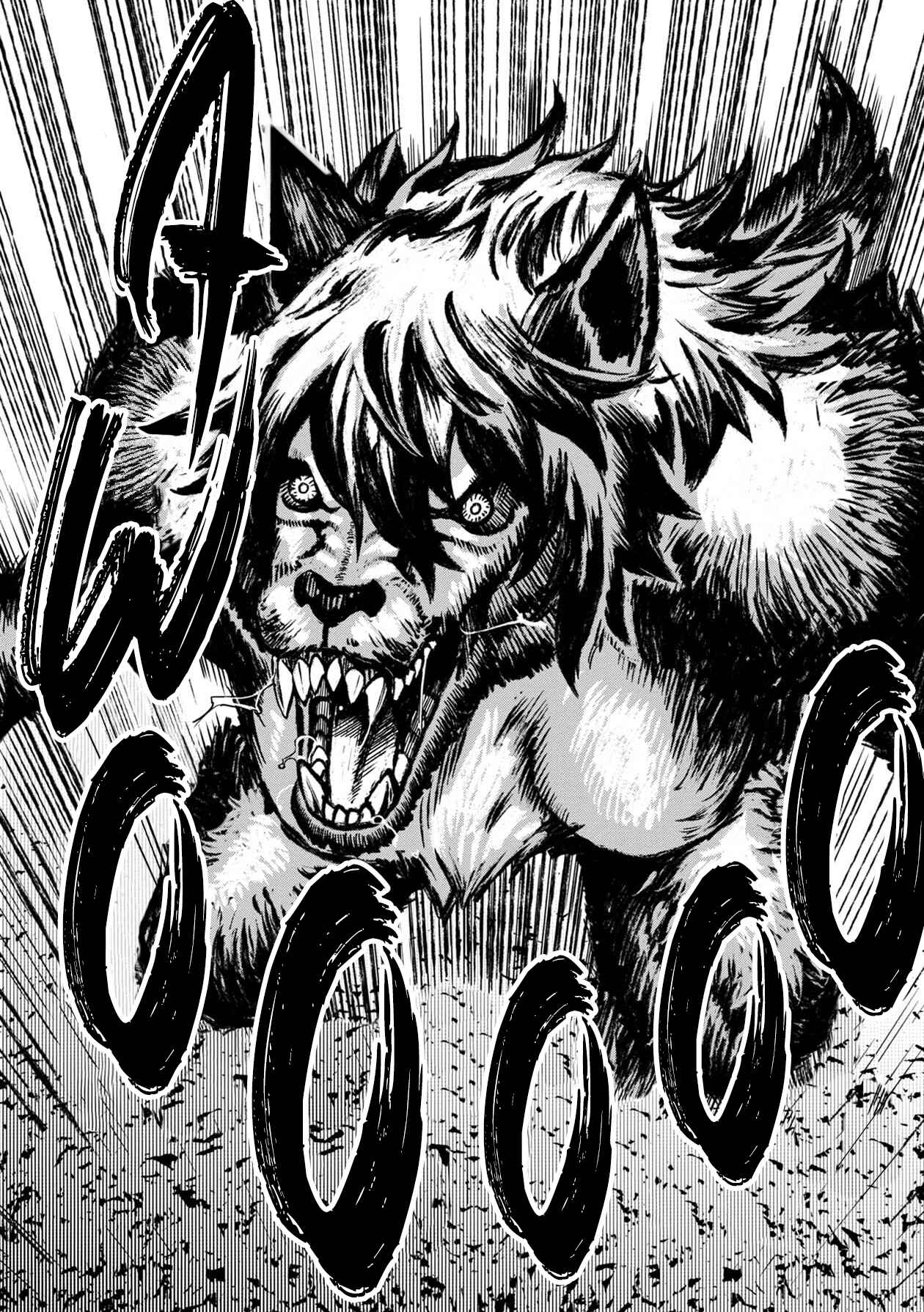 Page 15 Chapter 5 Furyou Taimashi Reina