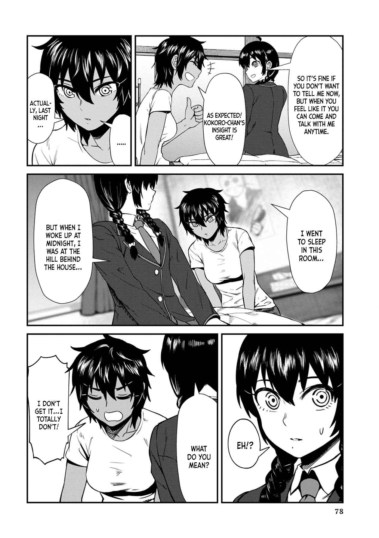 Page 6 Chapter 5 Furyou Taimashi Reina