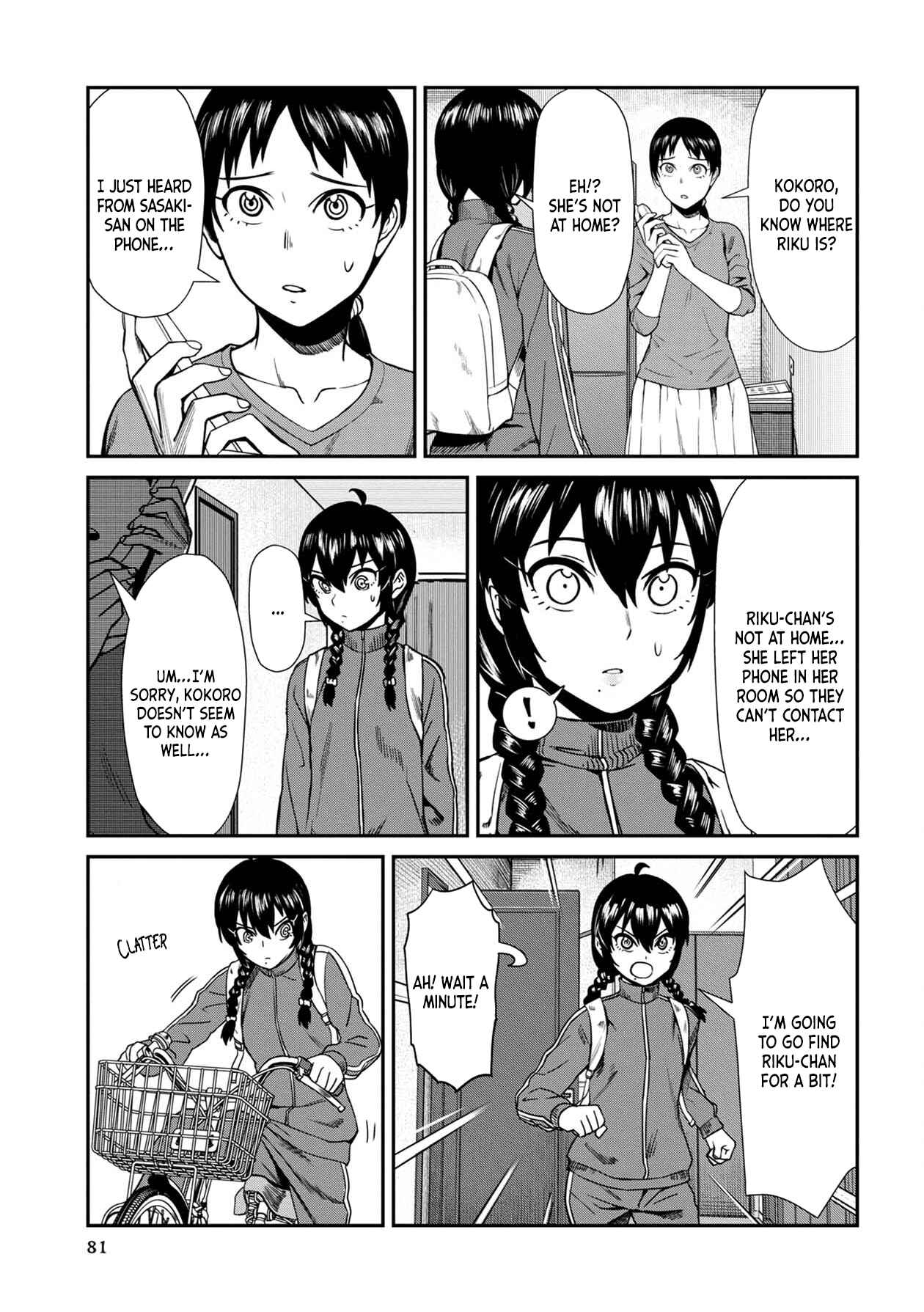 Page 9 Chapter 5 Furyou Taimashi Reina