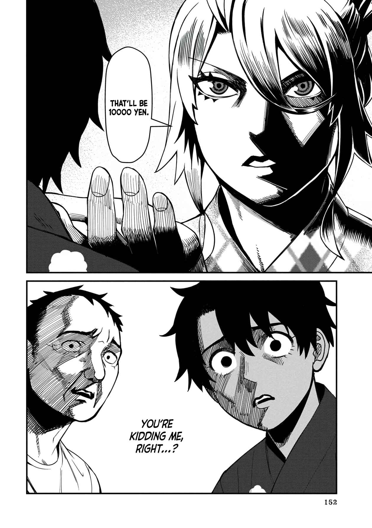 Page 4 Chapter 28.5 Furyou Taimashi Reina