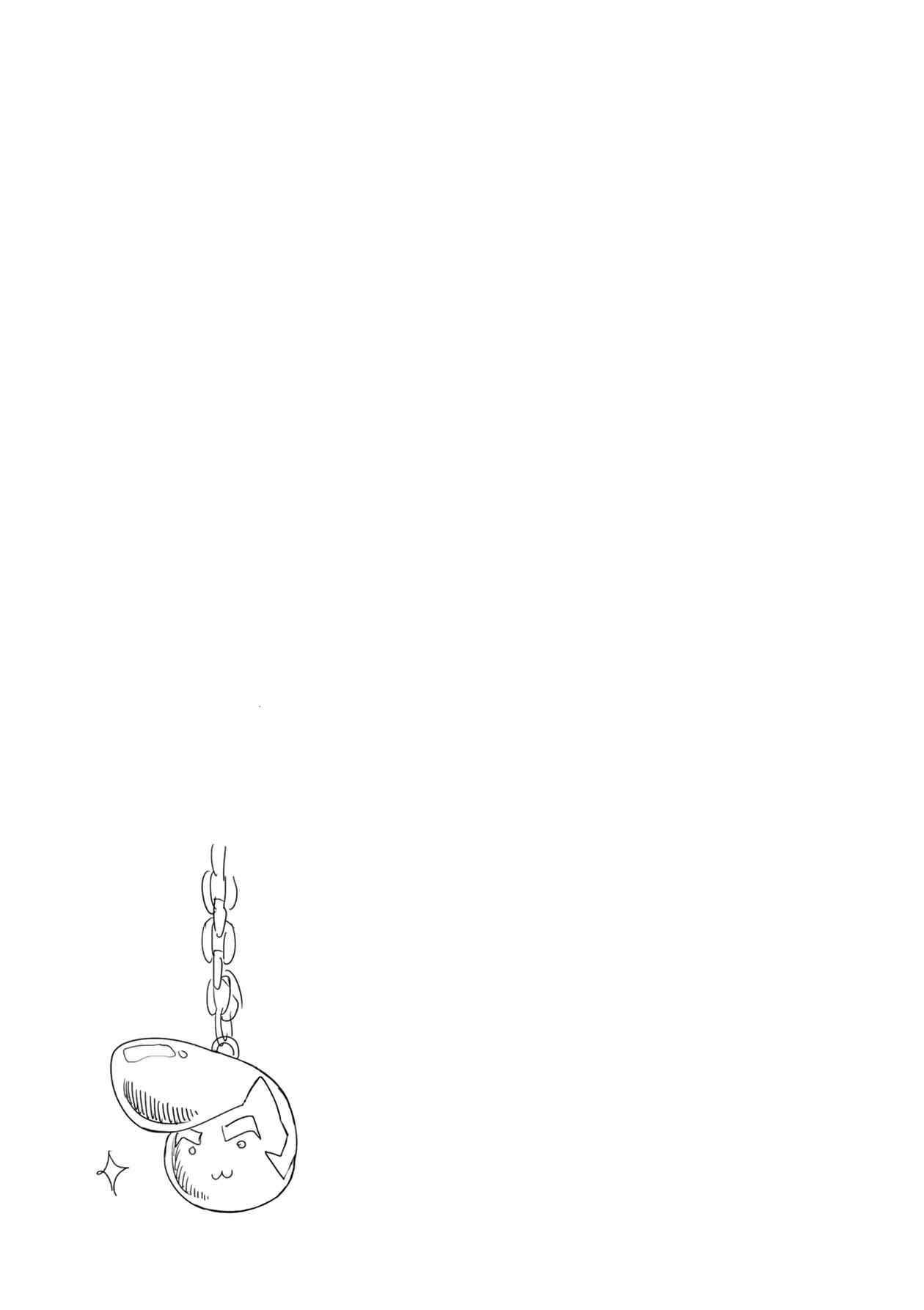 Page 5 Chapter 28.5 Furyou Taimashi Reina