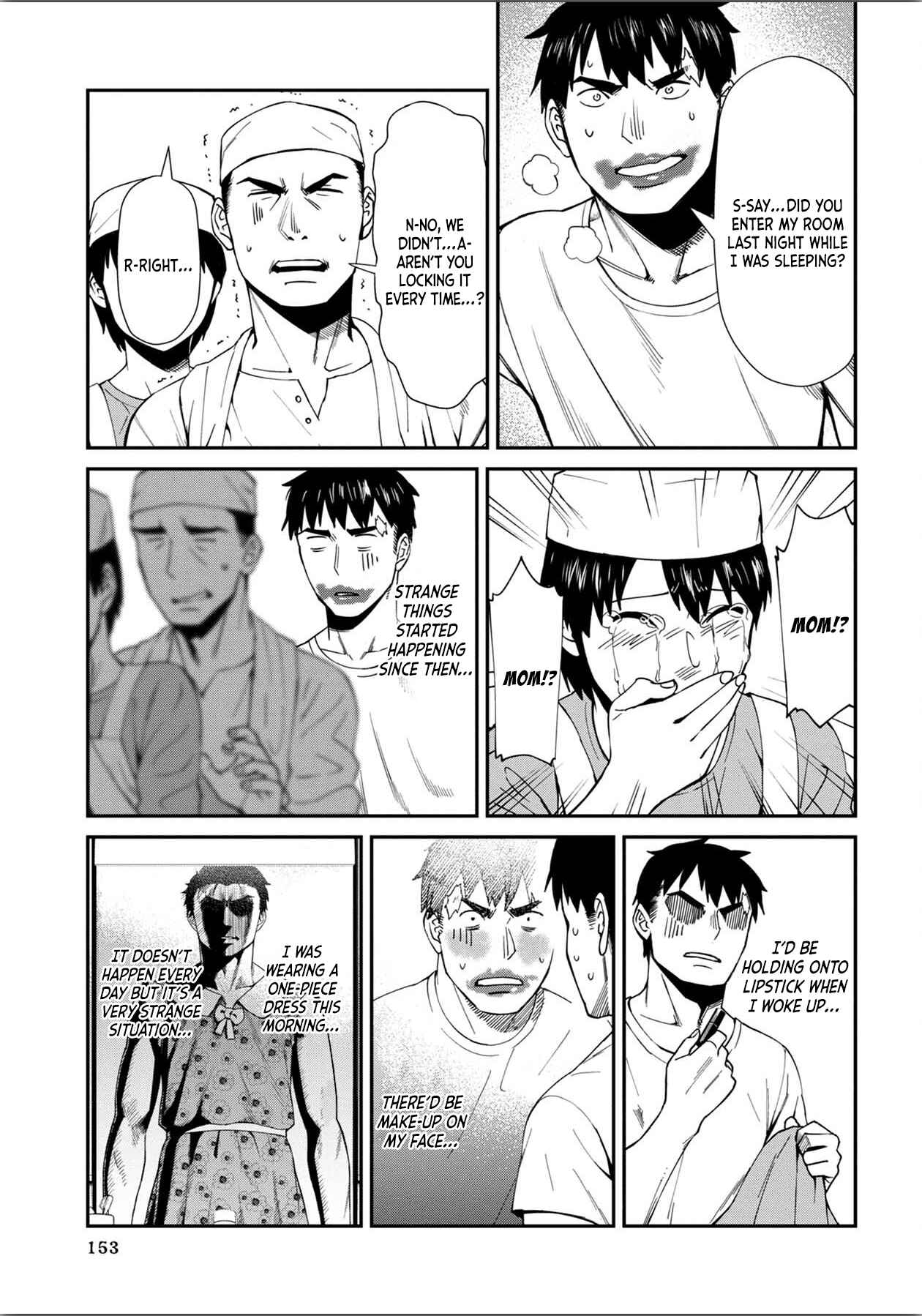 Page 9 Chapter 9 Furyou Taimashi Reina