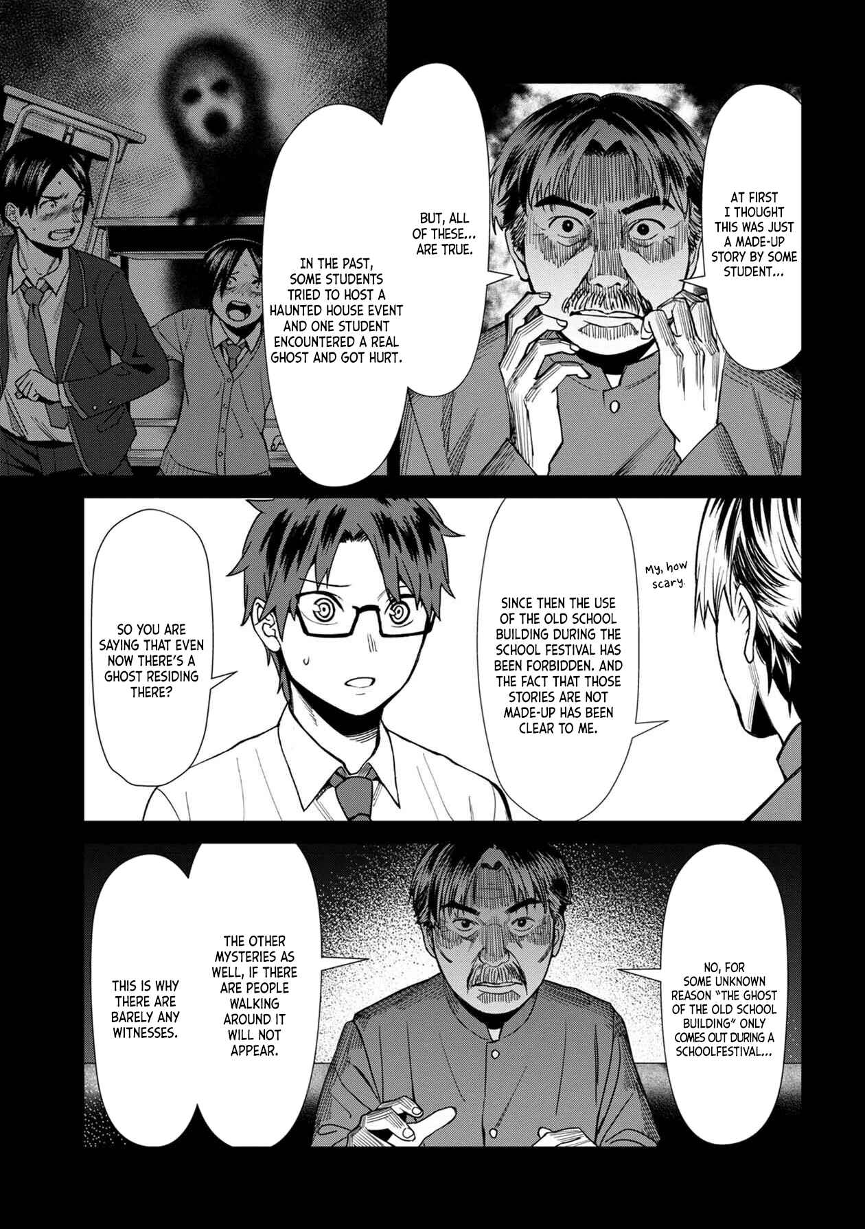 Page 5 Chapter 32 Furyou Taimashi Reina