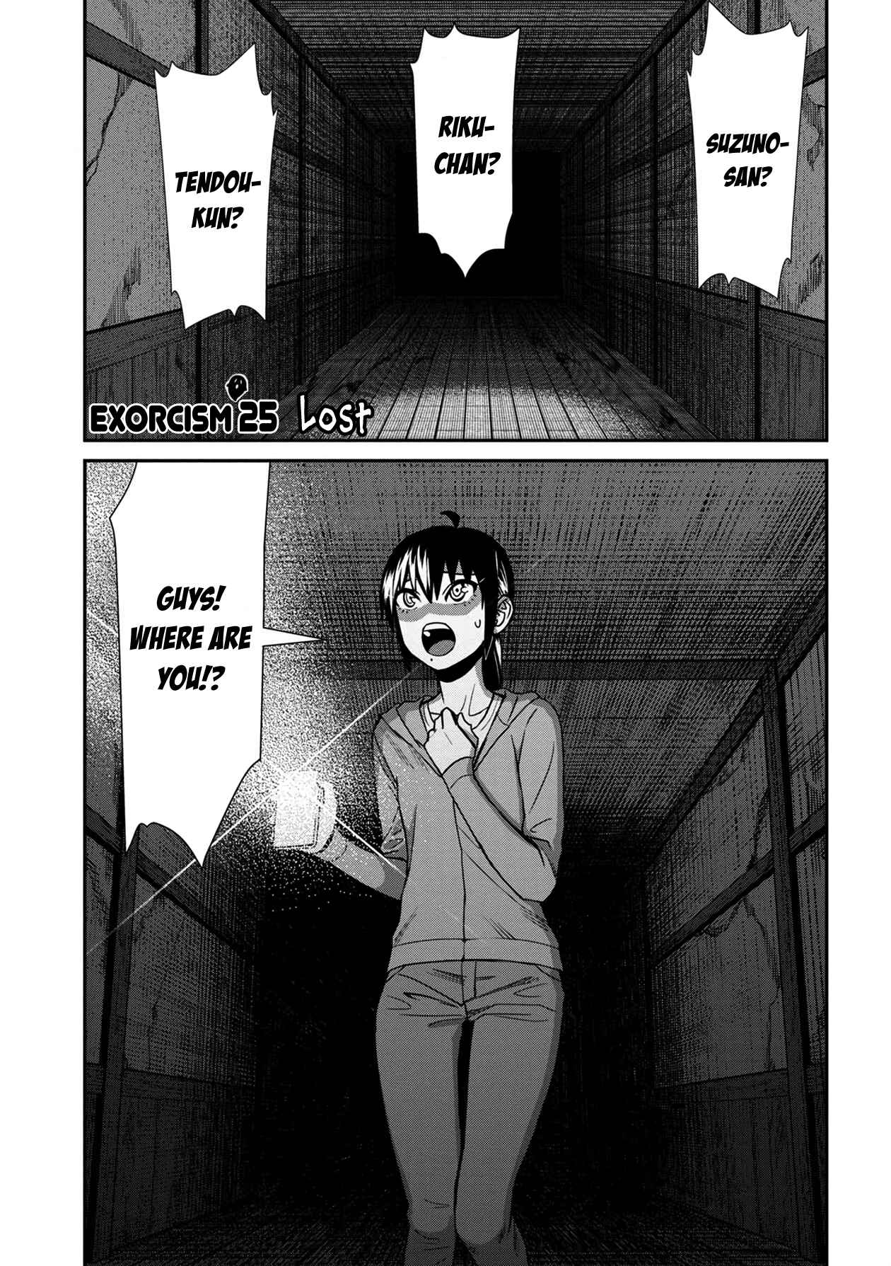 Page 1 Chapter 25 Furyou Taimashi Reina