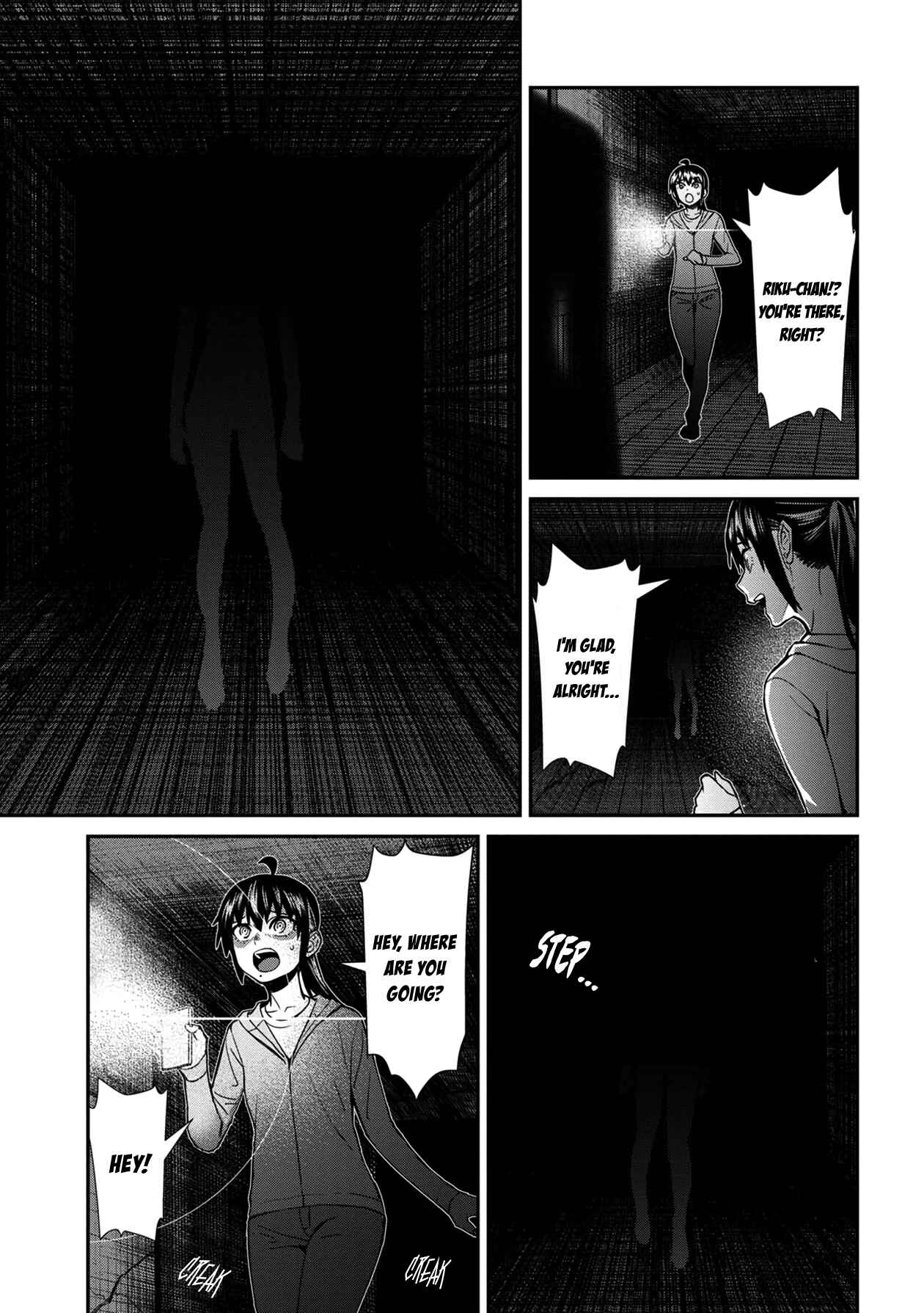 Page 3 Chapter 25 Furyou Taimashi Reina