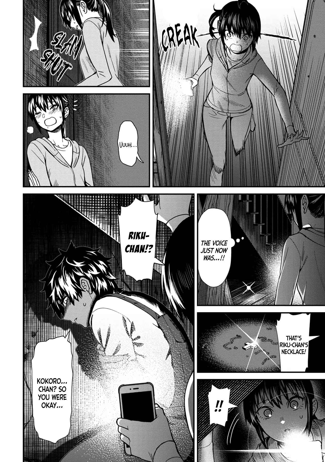 Page 8 Chapter 25 Furyou Taimashi Reina