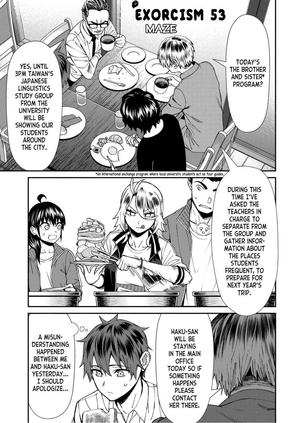 Page 1 Chapter 53 Furyou Taimashi Reina