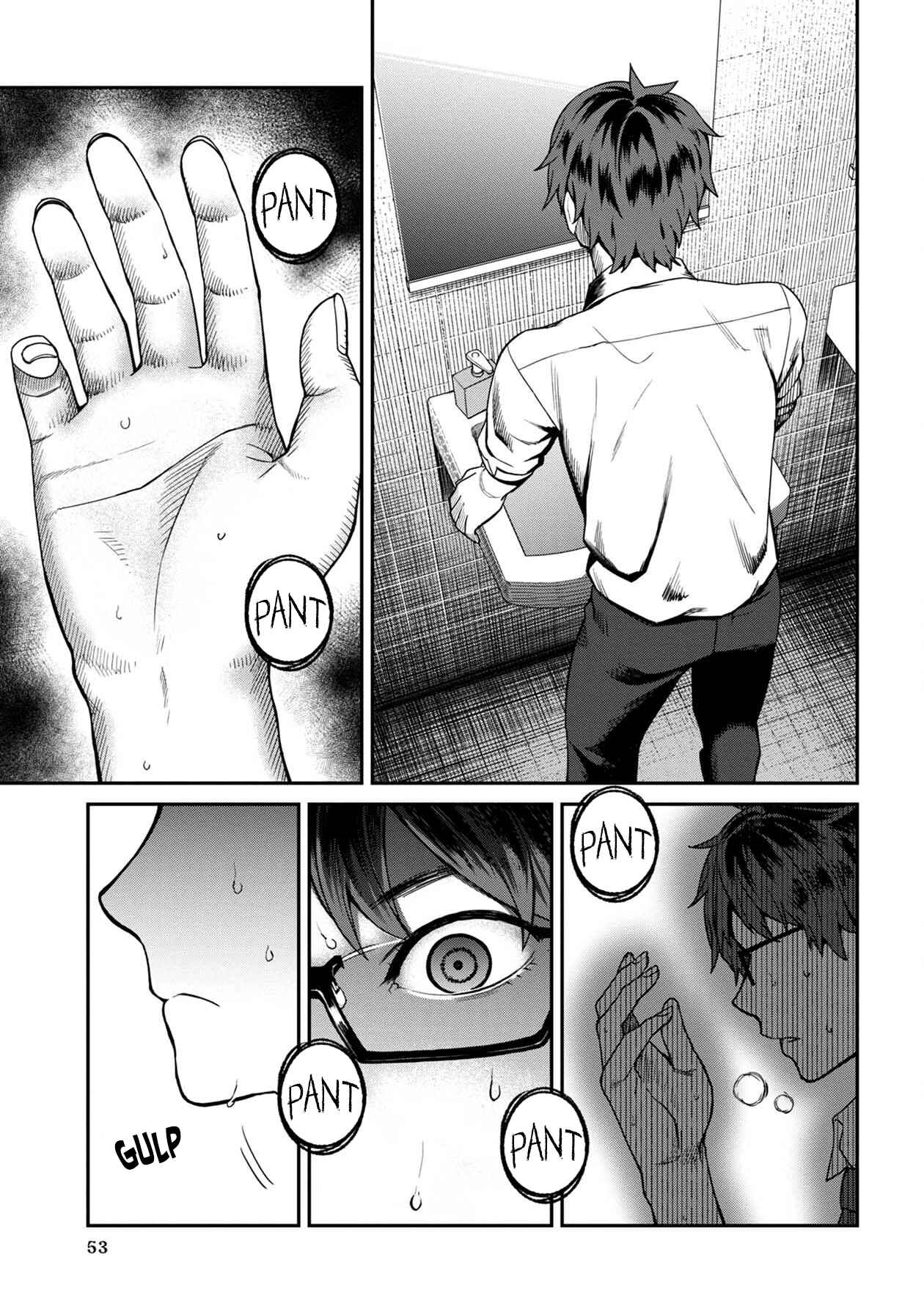 Page 15 Chapter 13 Furyou Taimashi Reina