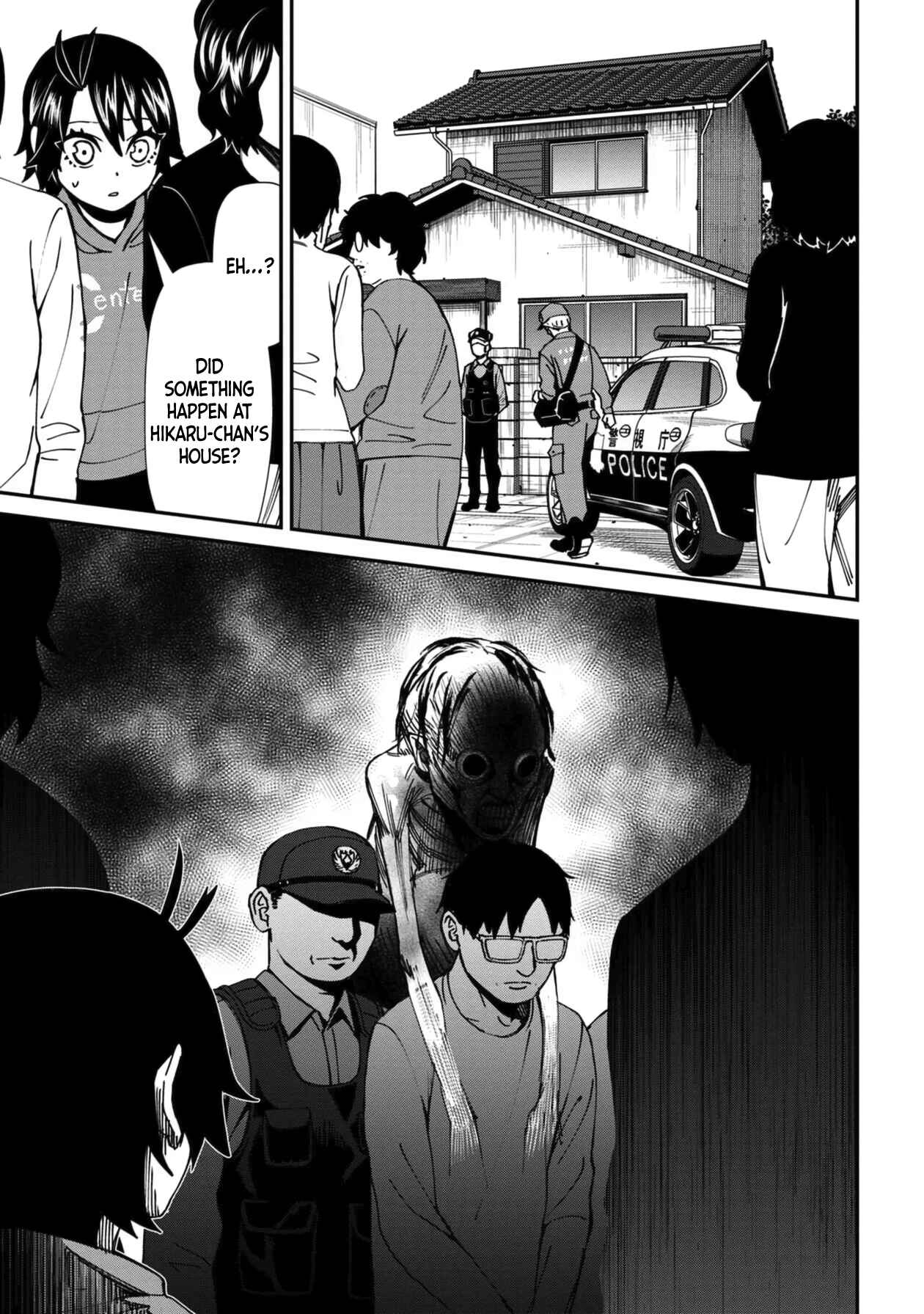 Page 15 Chapter 45 Furyou Taimashi Reina