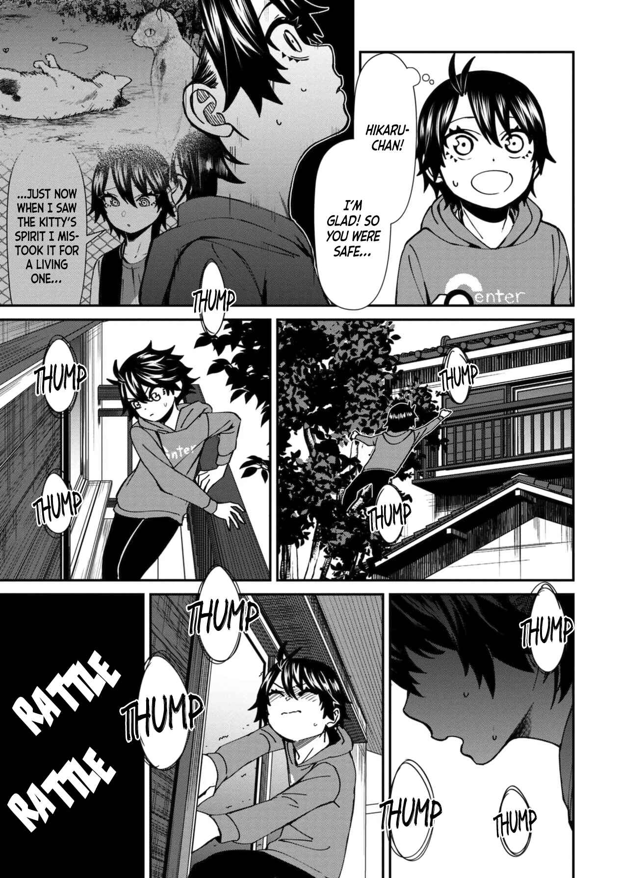 Page 17 Chapter 45 Furyou Taimashi Reina