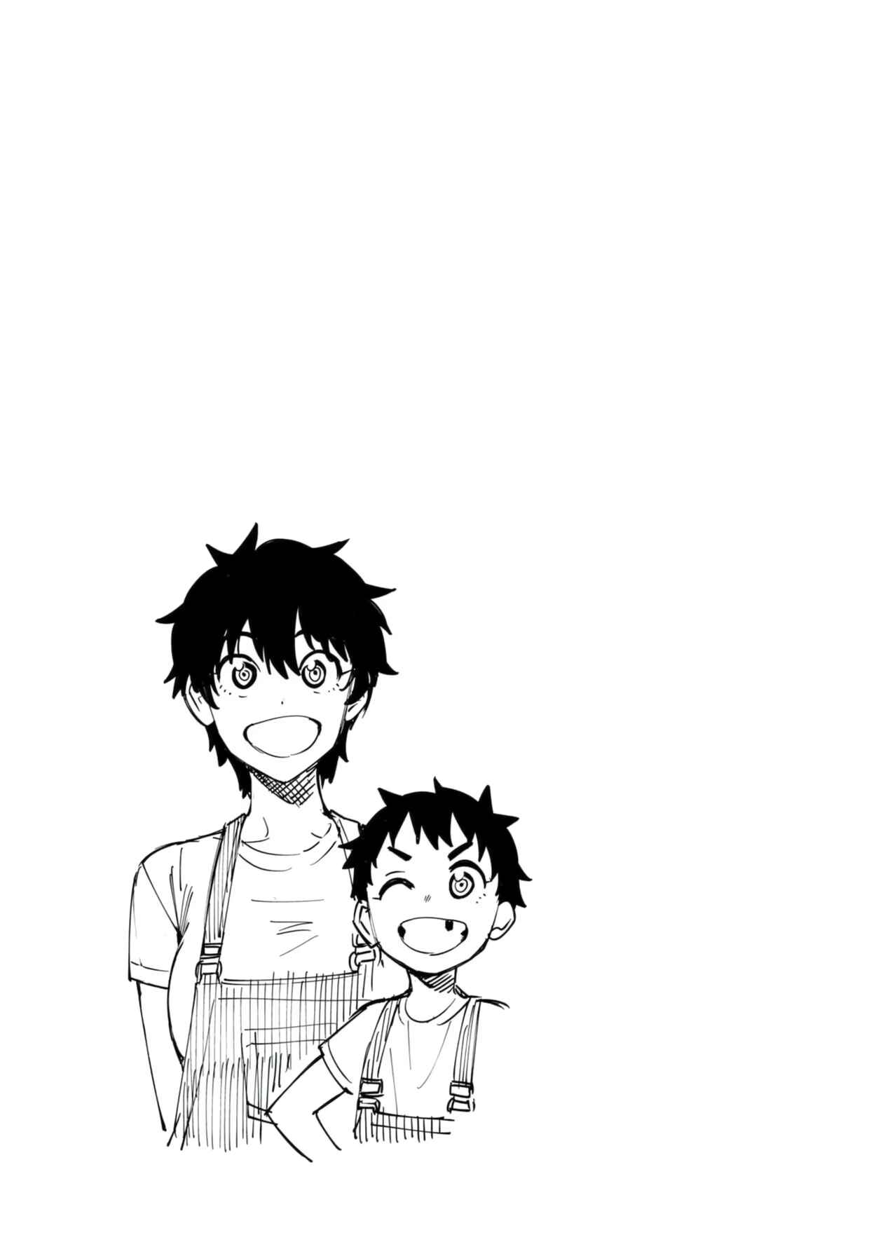 Page 23 Chapter 45 Furyou Taimashi Reina