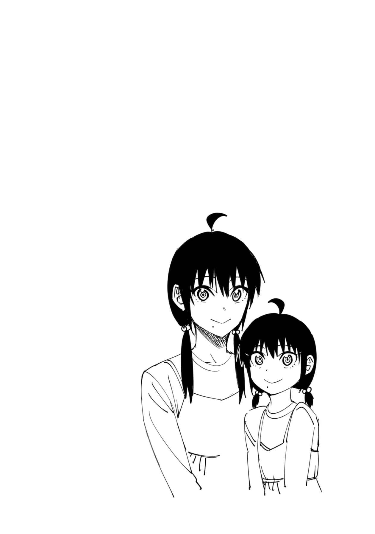 Page 24 Chapter 45 Furyou Taimashi Reina