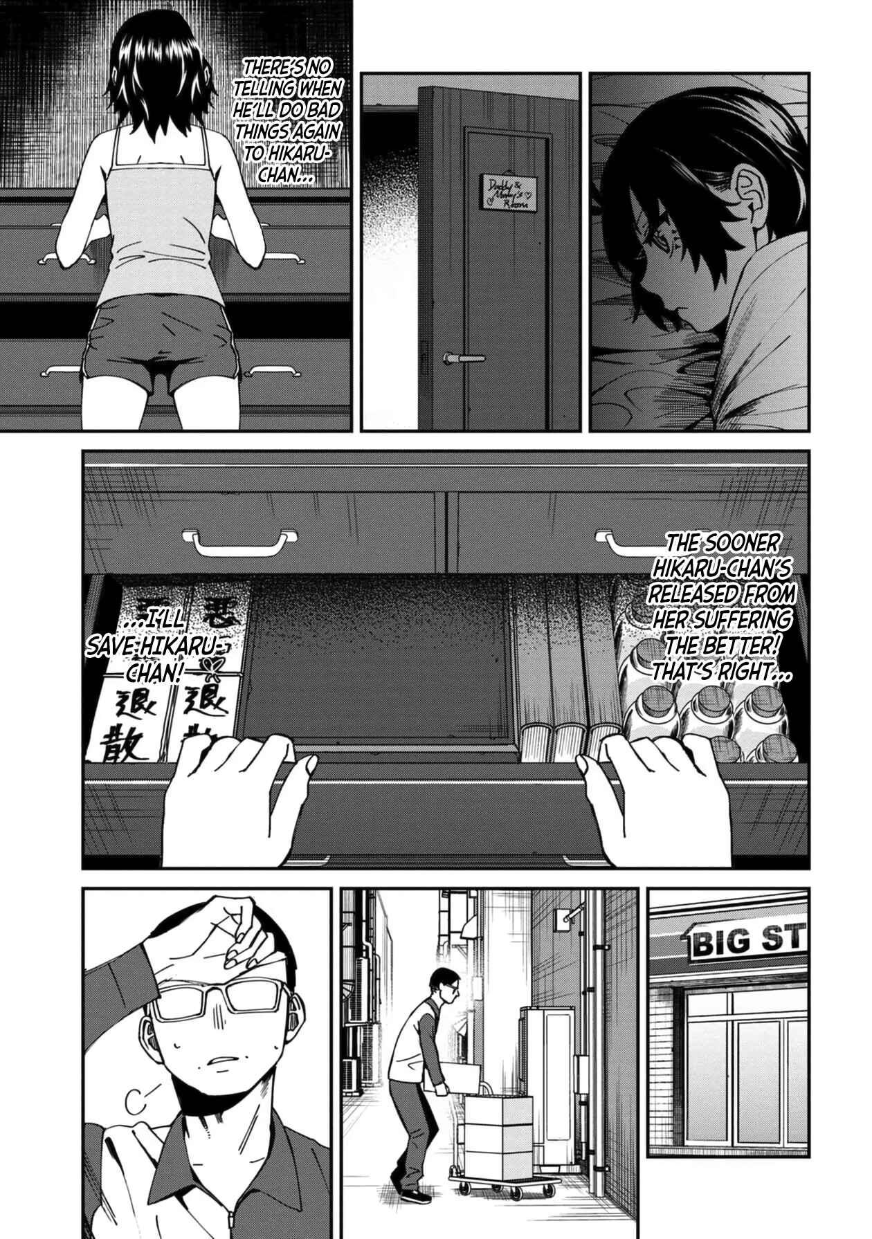 Page 5 Chapter 45 Furyou Taimashi Reina