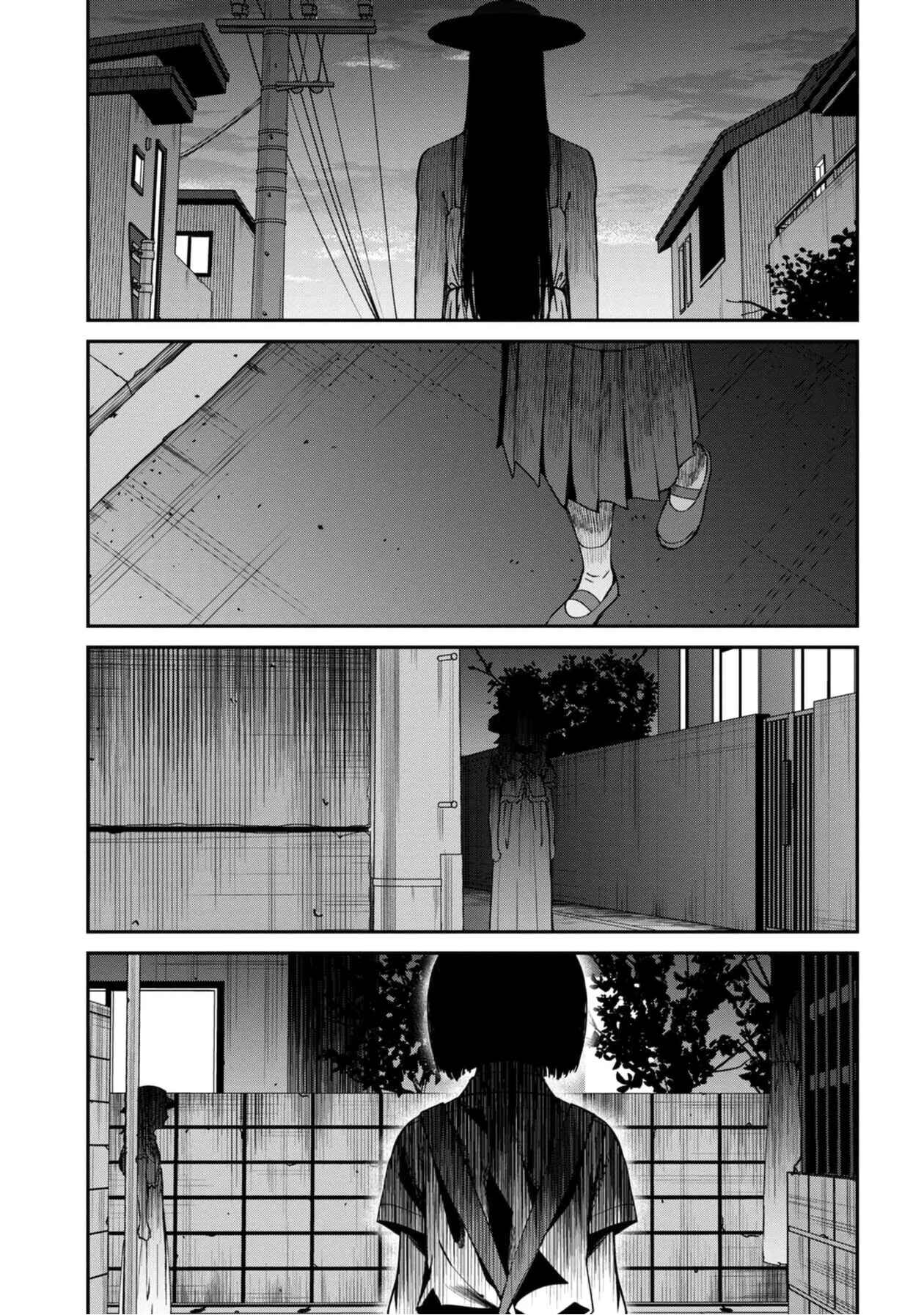 Page 1 Chapter 49 Furyou Taimashi Reina