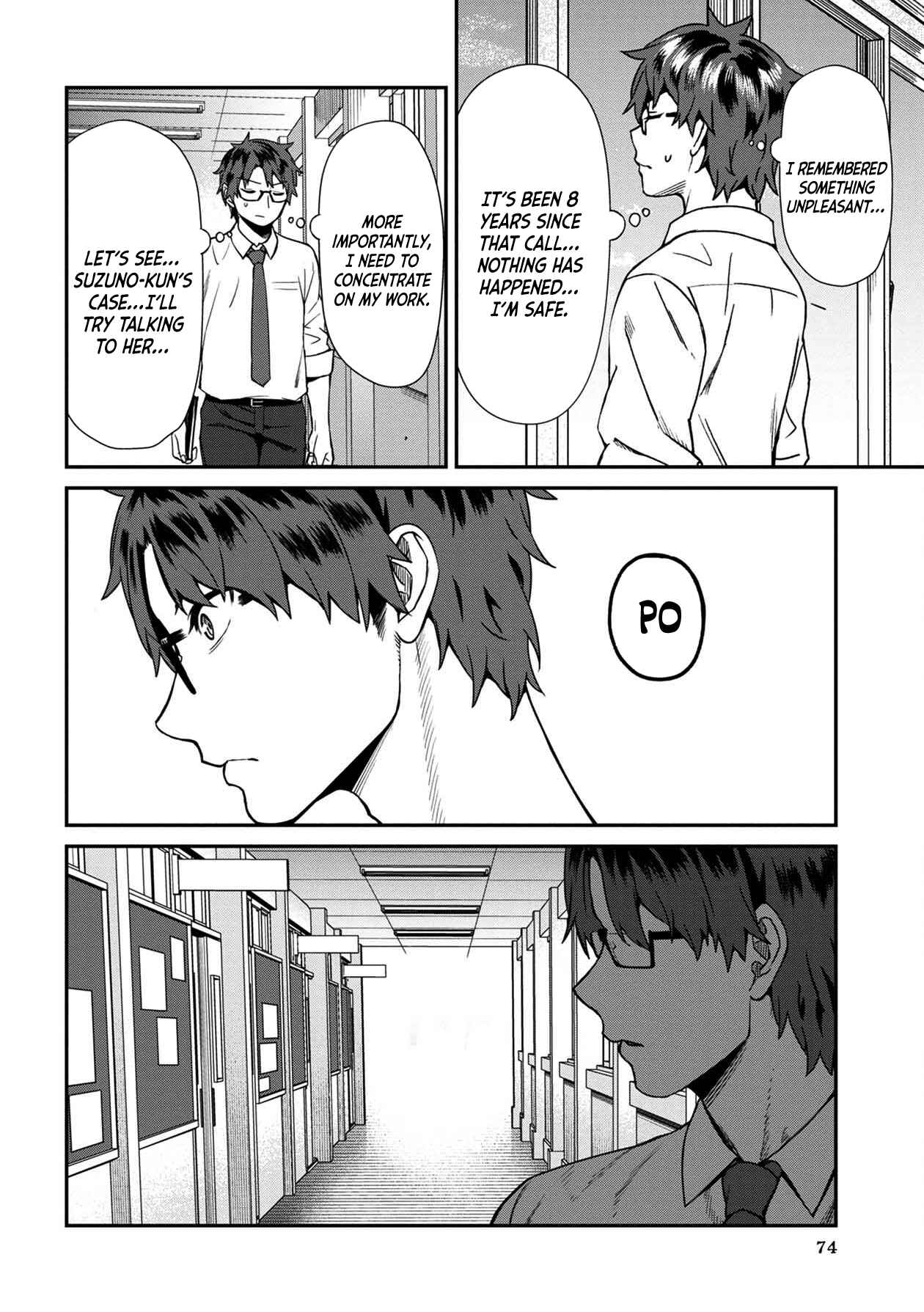 Page 18 Chapter 14 Furyou Taimashi Reina