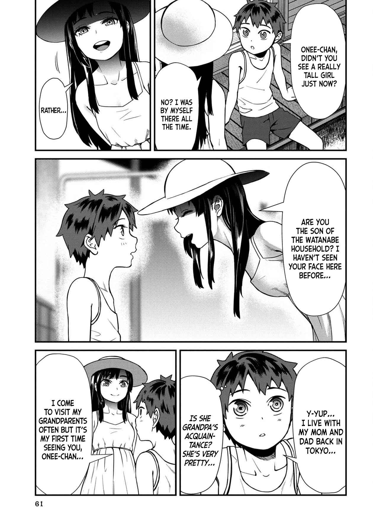 Page 5 Chapter 14 Furyou Taimashi Reina