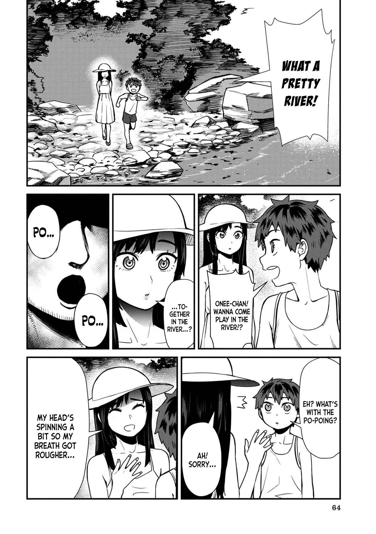 Page 8 Chapter 14 Furyou Taimashi Reina