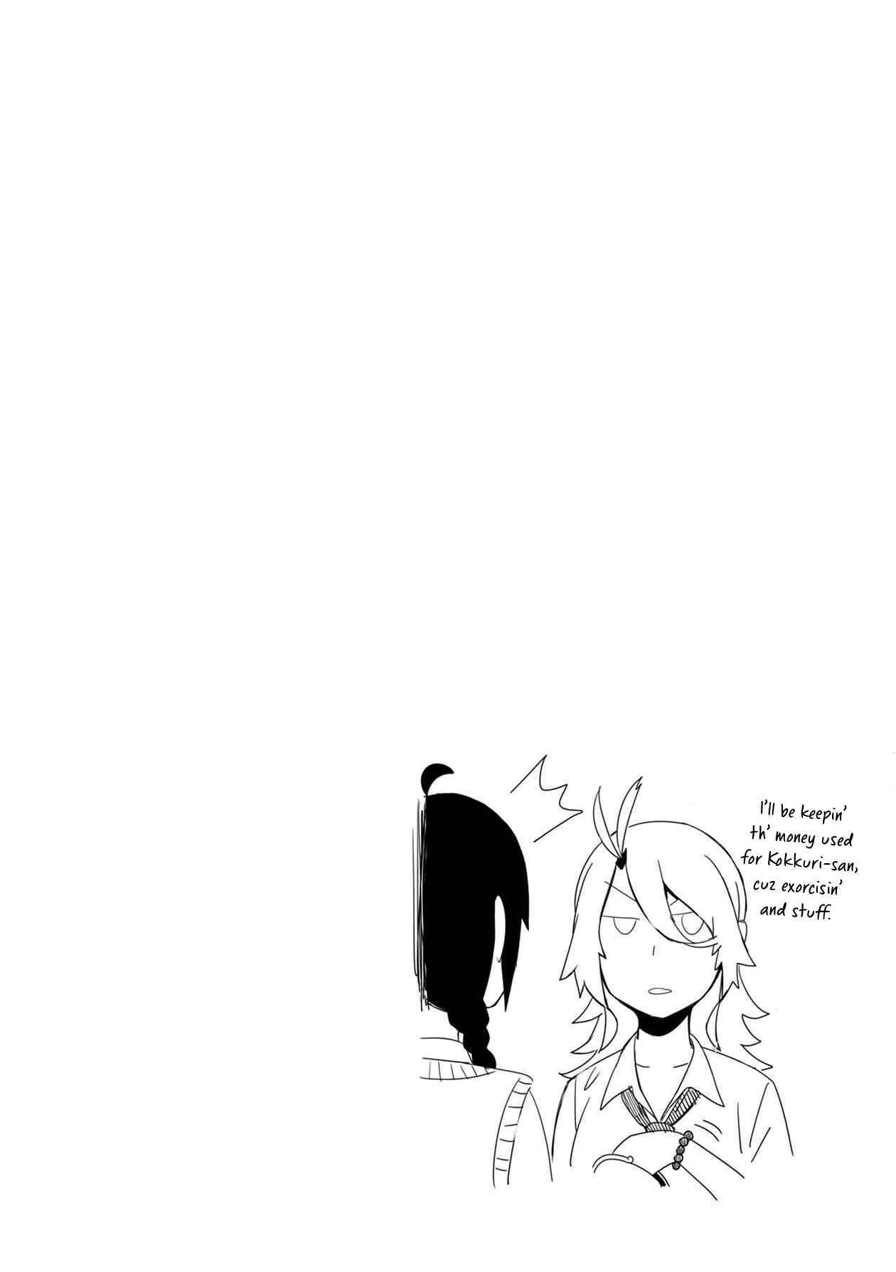 Page 6 Chapter 18.5 Furyou Taimashi Reina