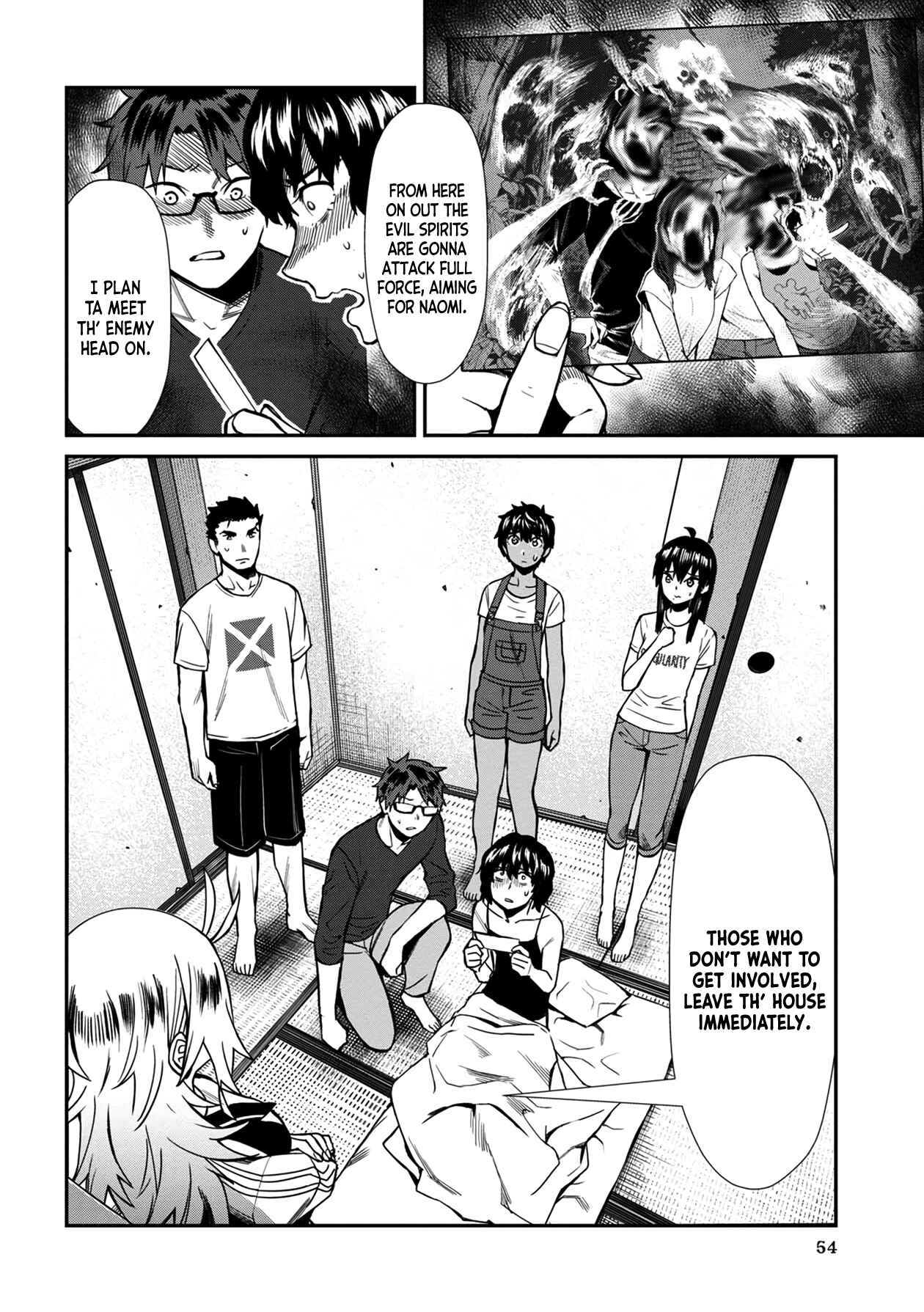 Page 2 Chapter 24 Furyou Taimashi Reina