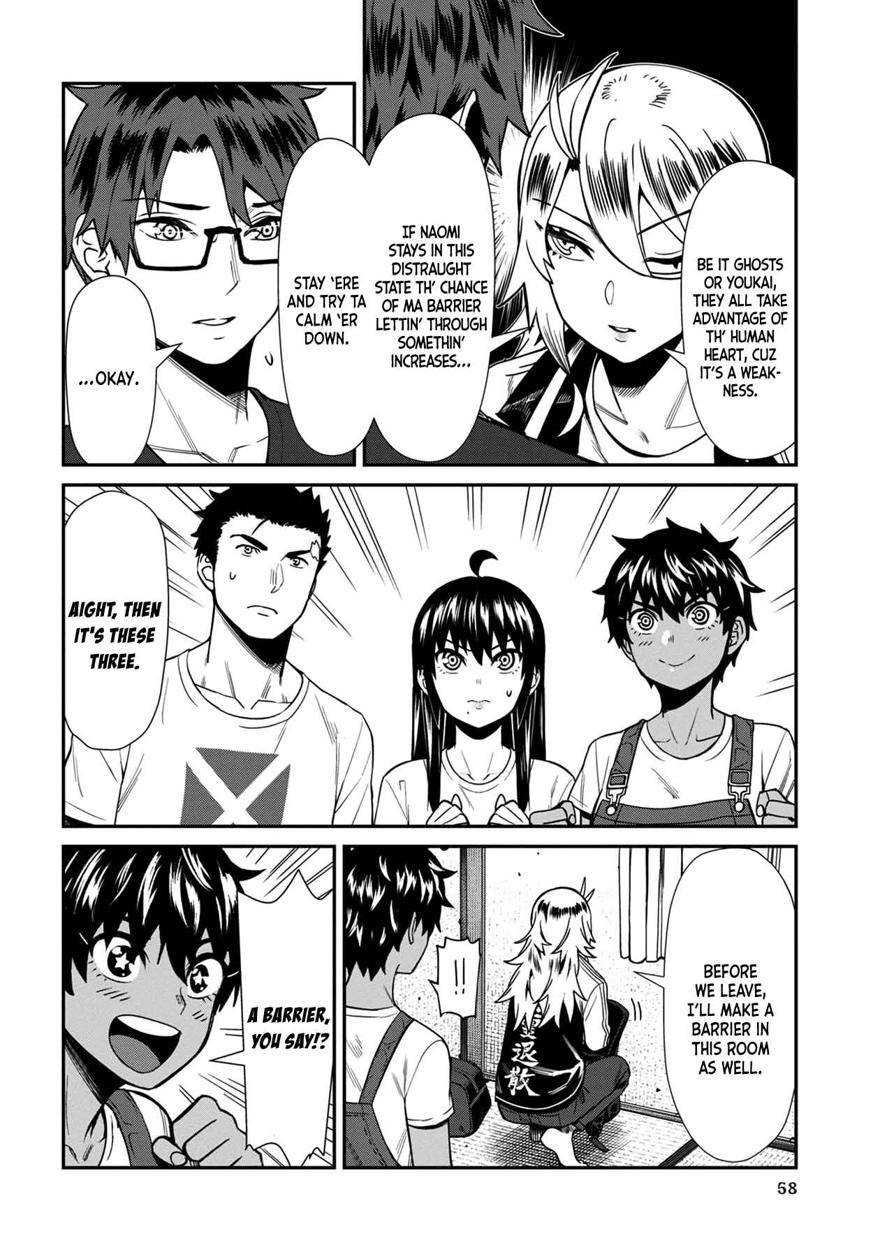 Page 6 Chapter 24 Furyou Taimashi Reina