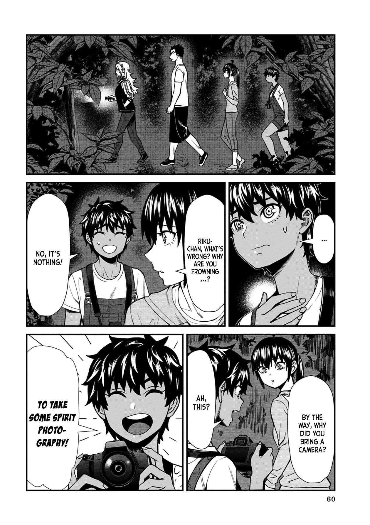 Page 8 Chapter 24 Furyou Taimashi Reina