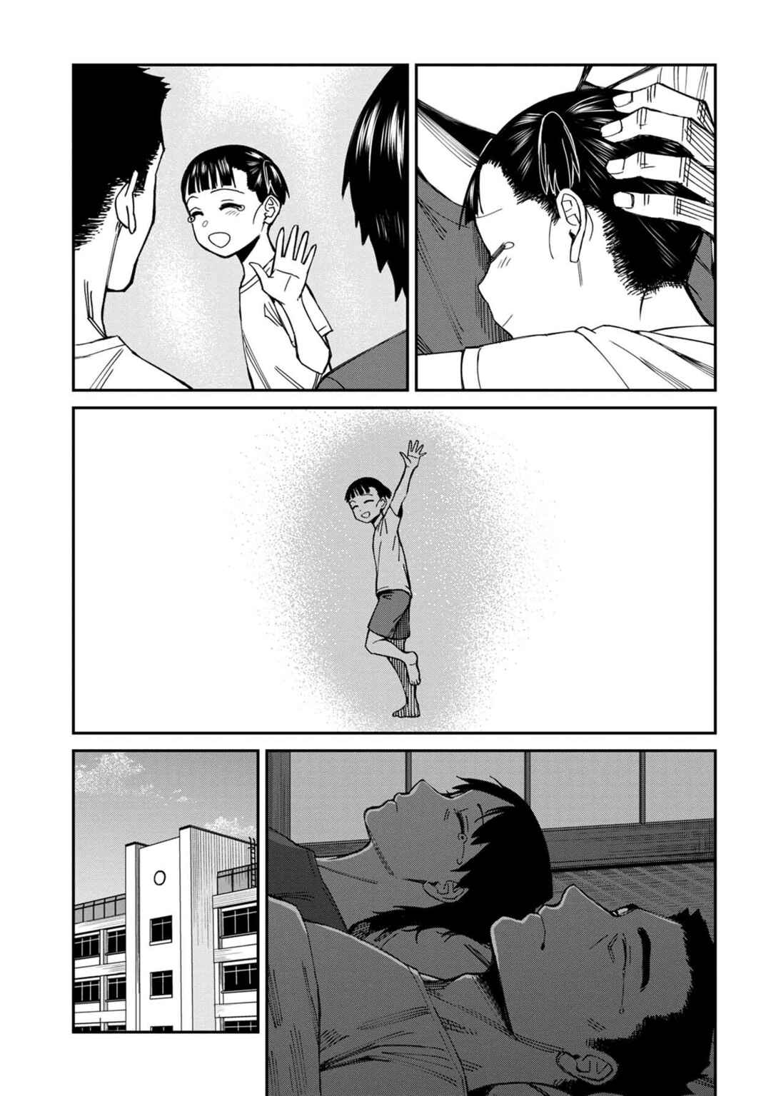 Page 19 Chapter 61 Furyou Taimashi Reina