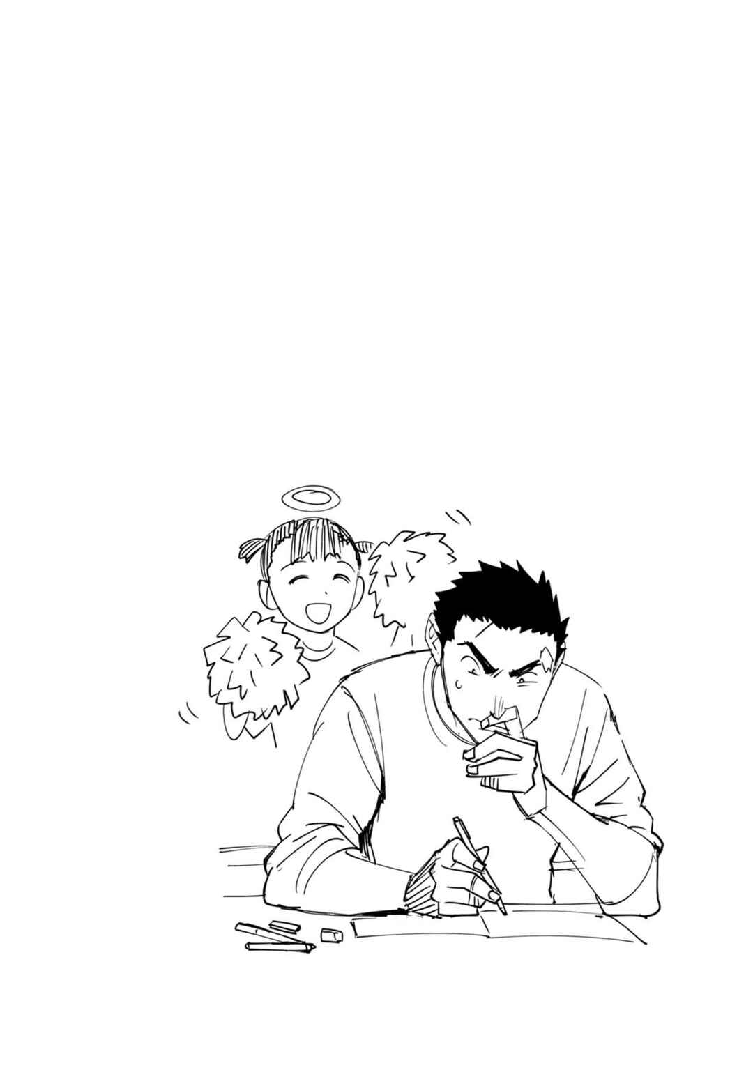 Page 22 Chapter 61 Furyou Taimashi Reina