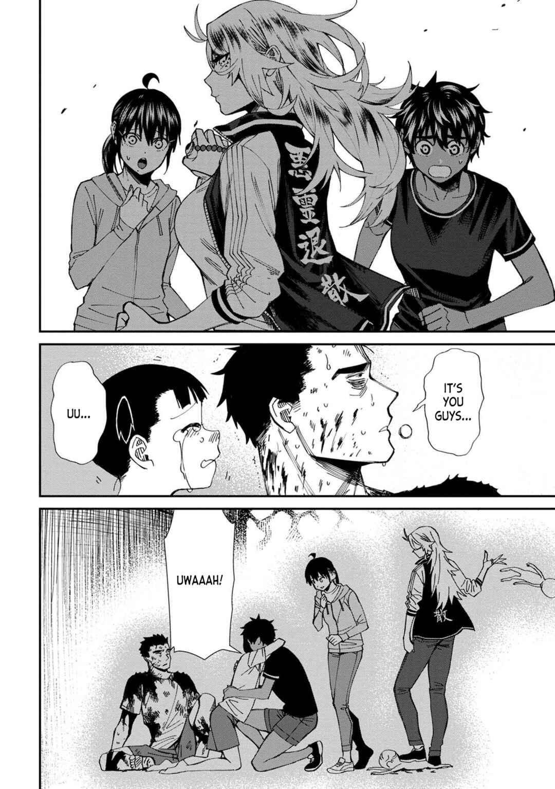 Page 8 Chapter 61 Furyou Taimashi Reina