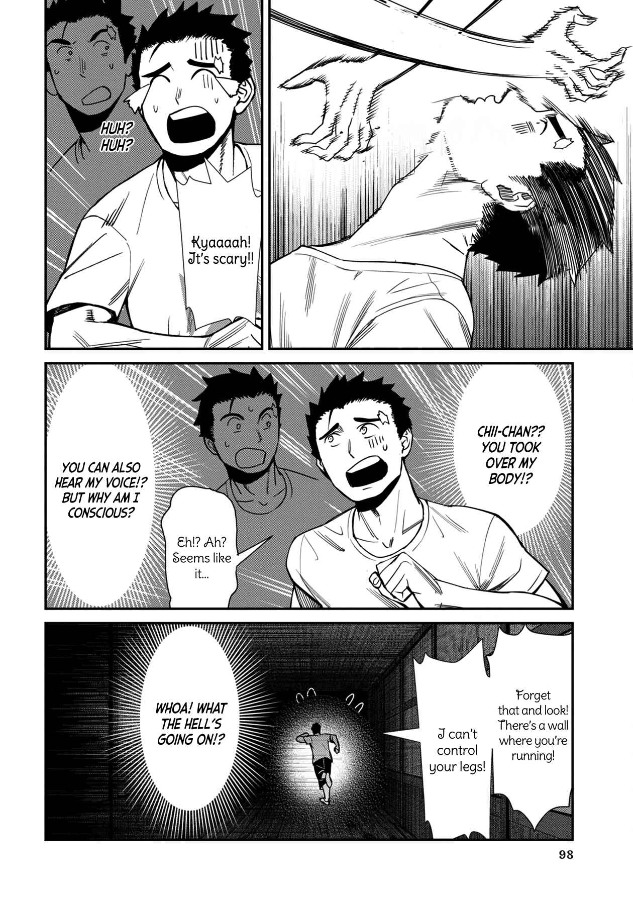 Page 12 Chapter 26 Furyou Taimashi Reina