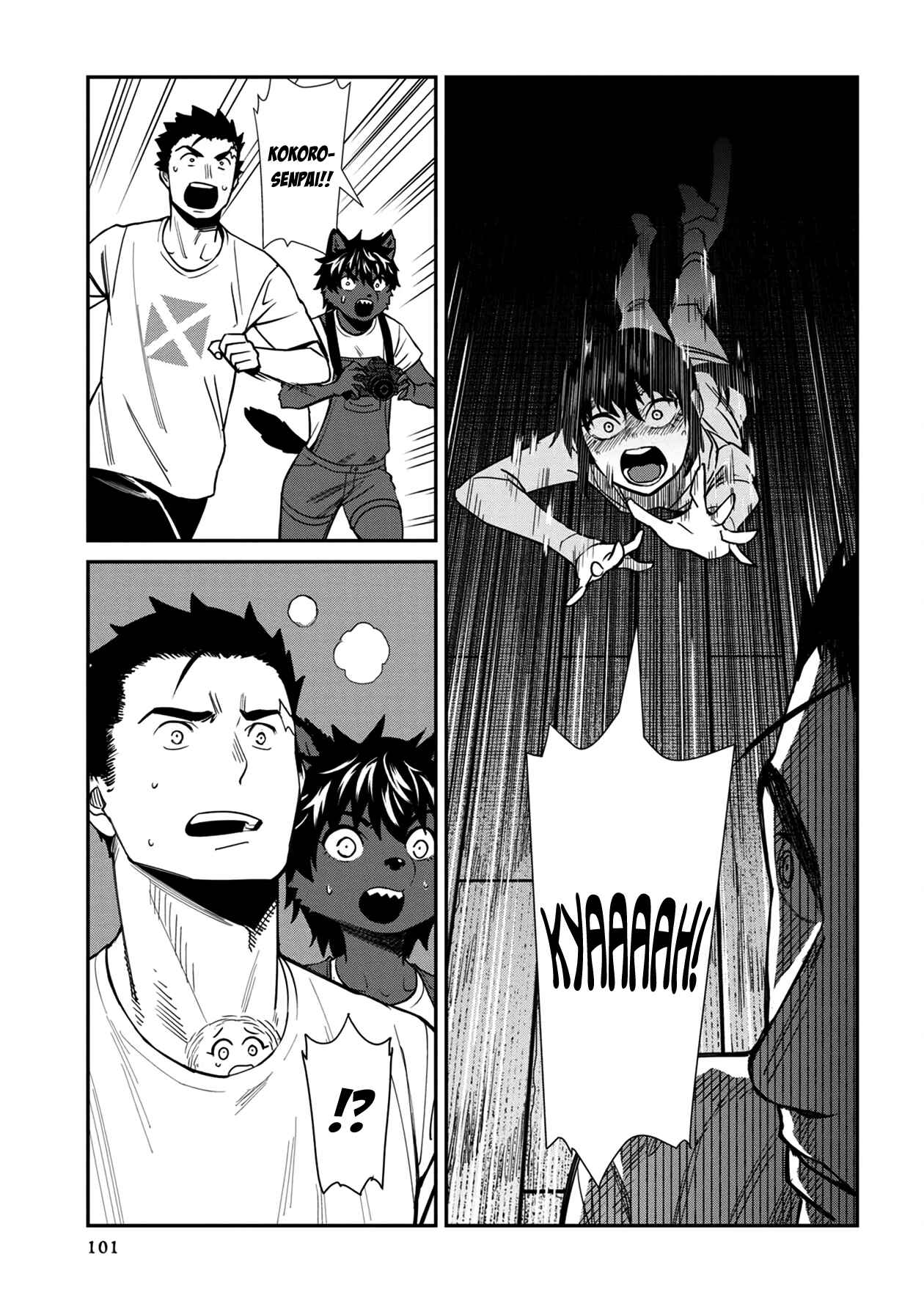 Page 15 Chapter 26 Furyou Taimashi Reina