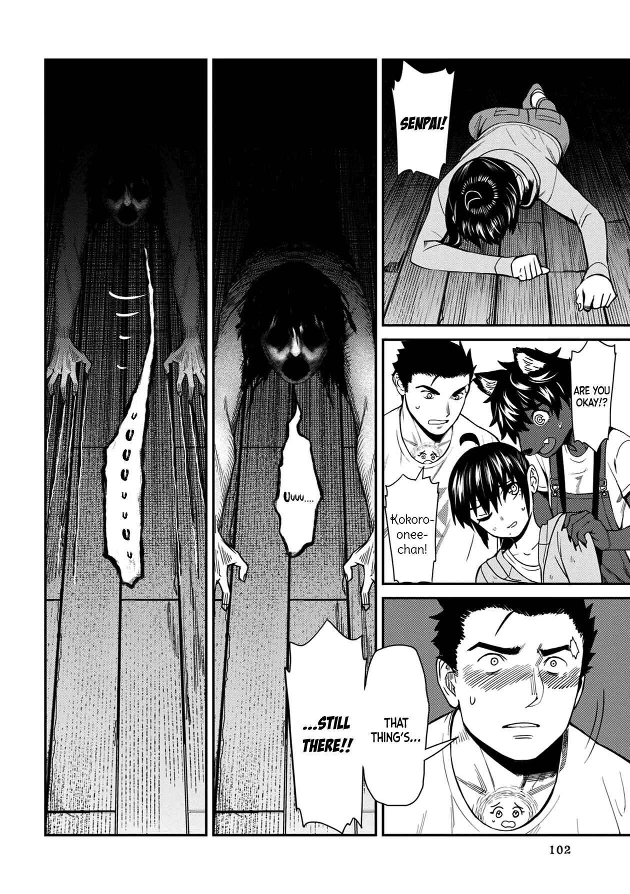 Page 16 Chapter 26 Furyou Taimashi Reina