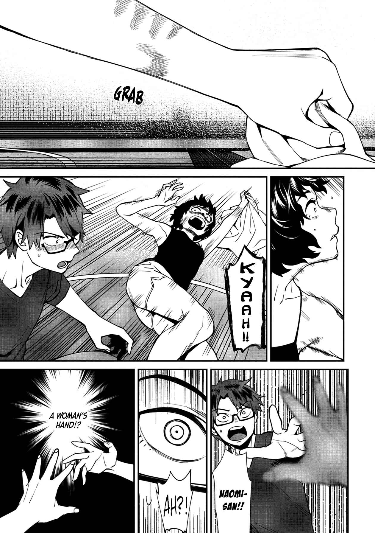 Page 3 Chapter 26 Furyou Taimashi Reina