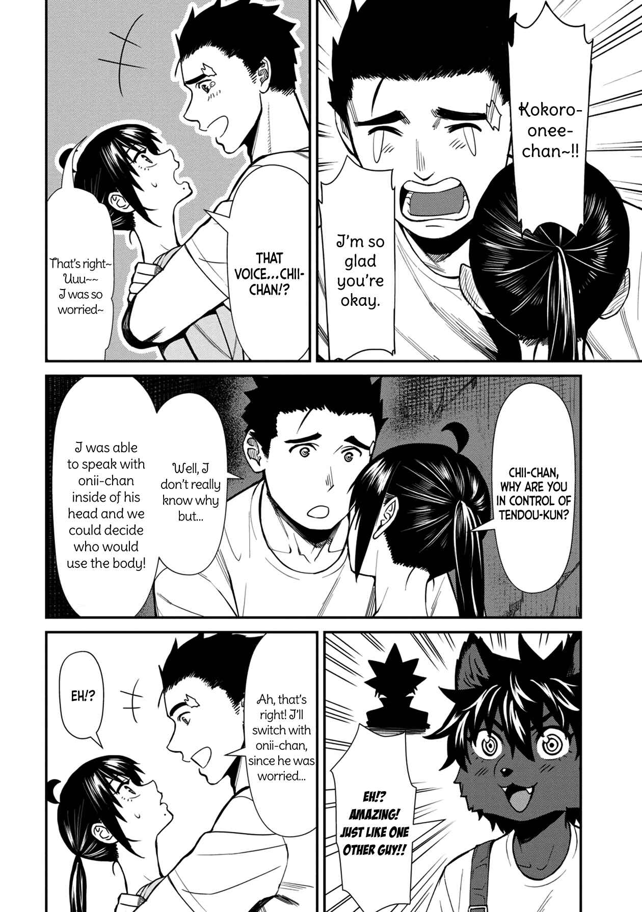 Page 8 Chapter 26 Furyou Taimashi Reina