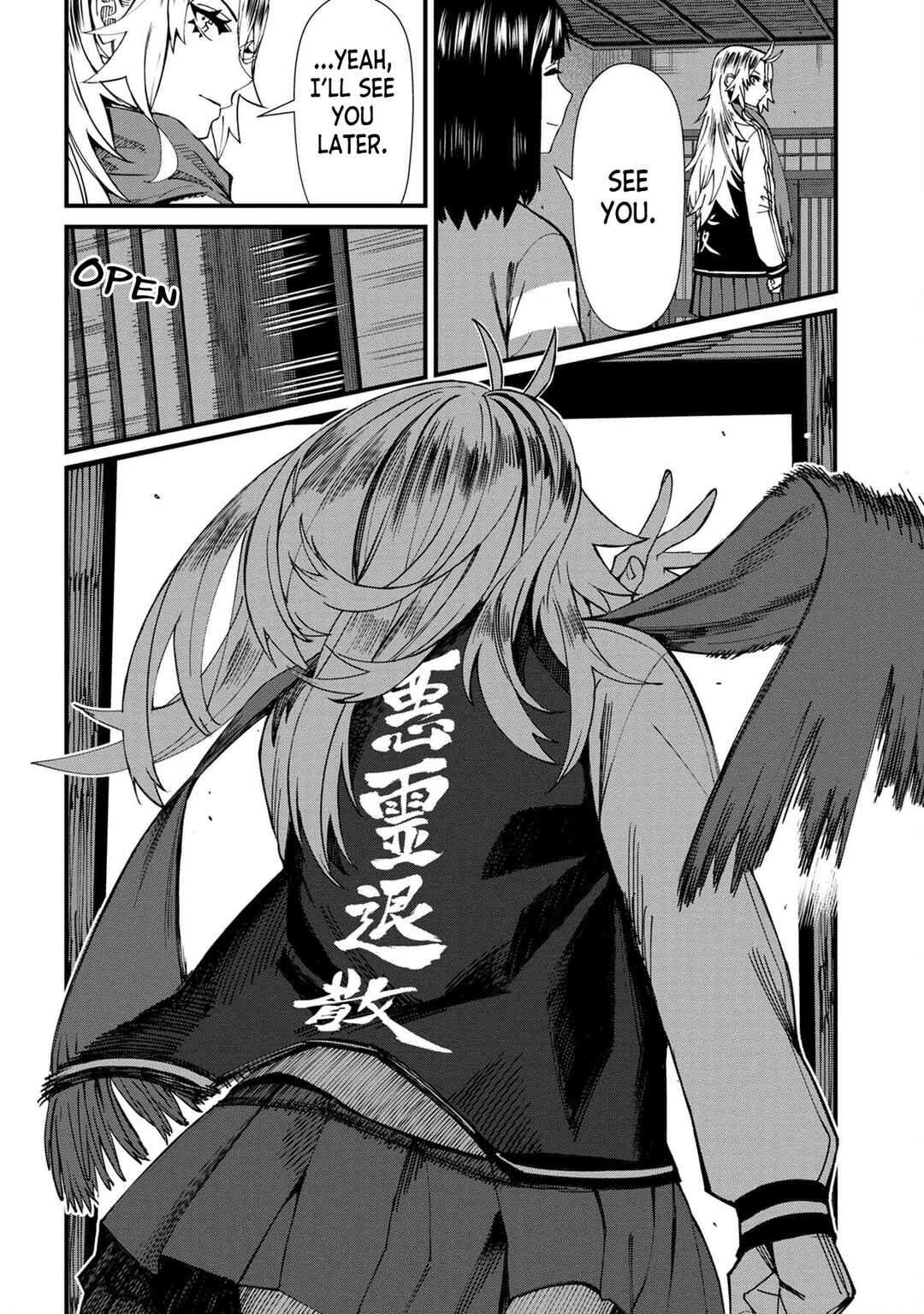 Page 18 Chapter 67 Furyou Taimashi Reina