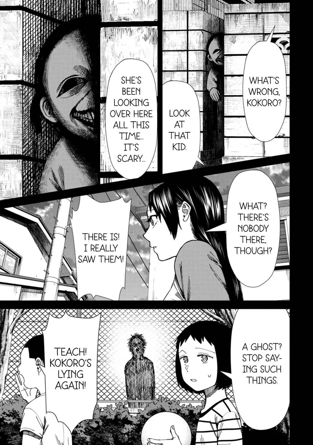 Page 5 Chapter 67 Furyou Taimashi Reina