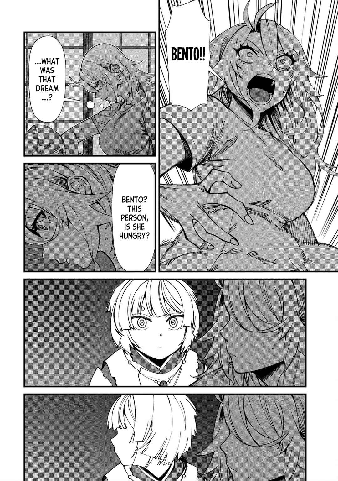 Page 8 Chapter 67 Furyou Taimashi Reina
